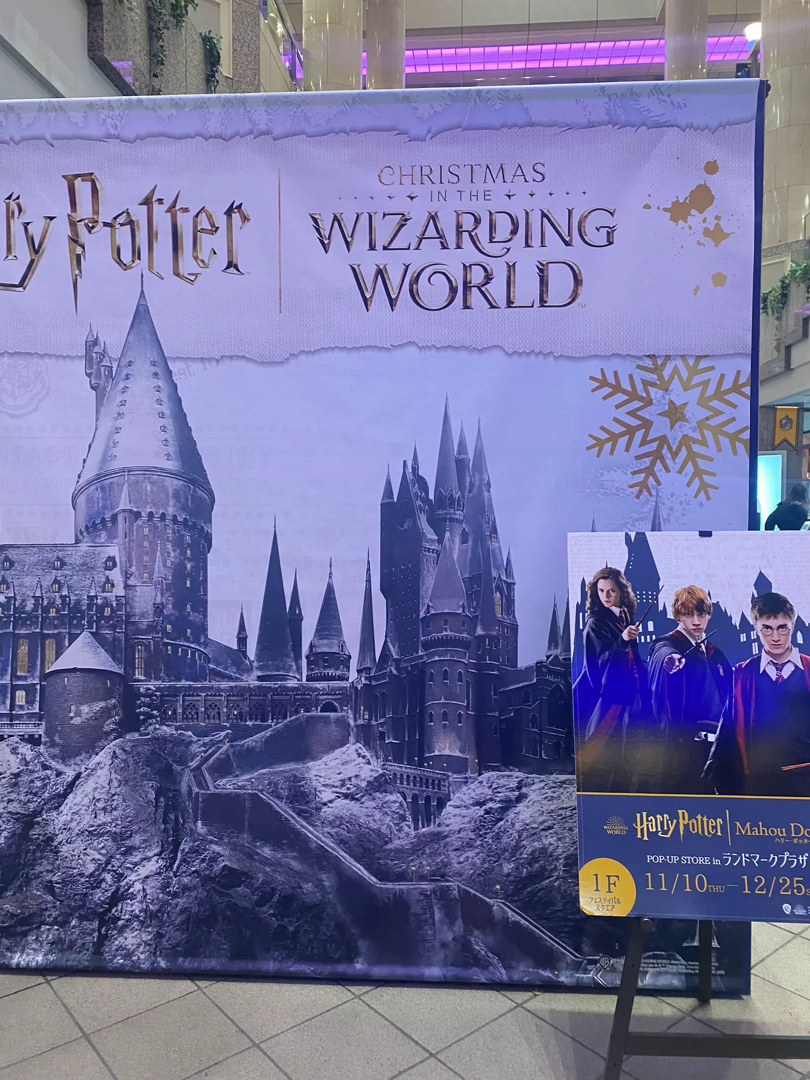 Harry Potter ハリーポッター ダイアゴン横丁 看板 2023年6月】76422