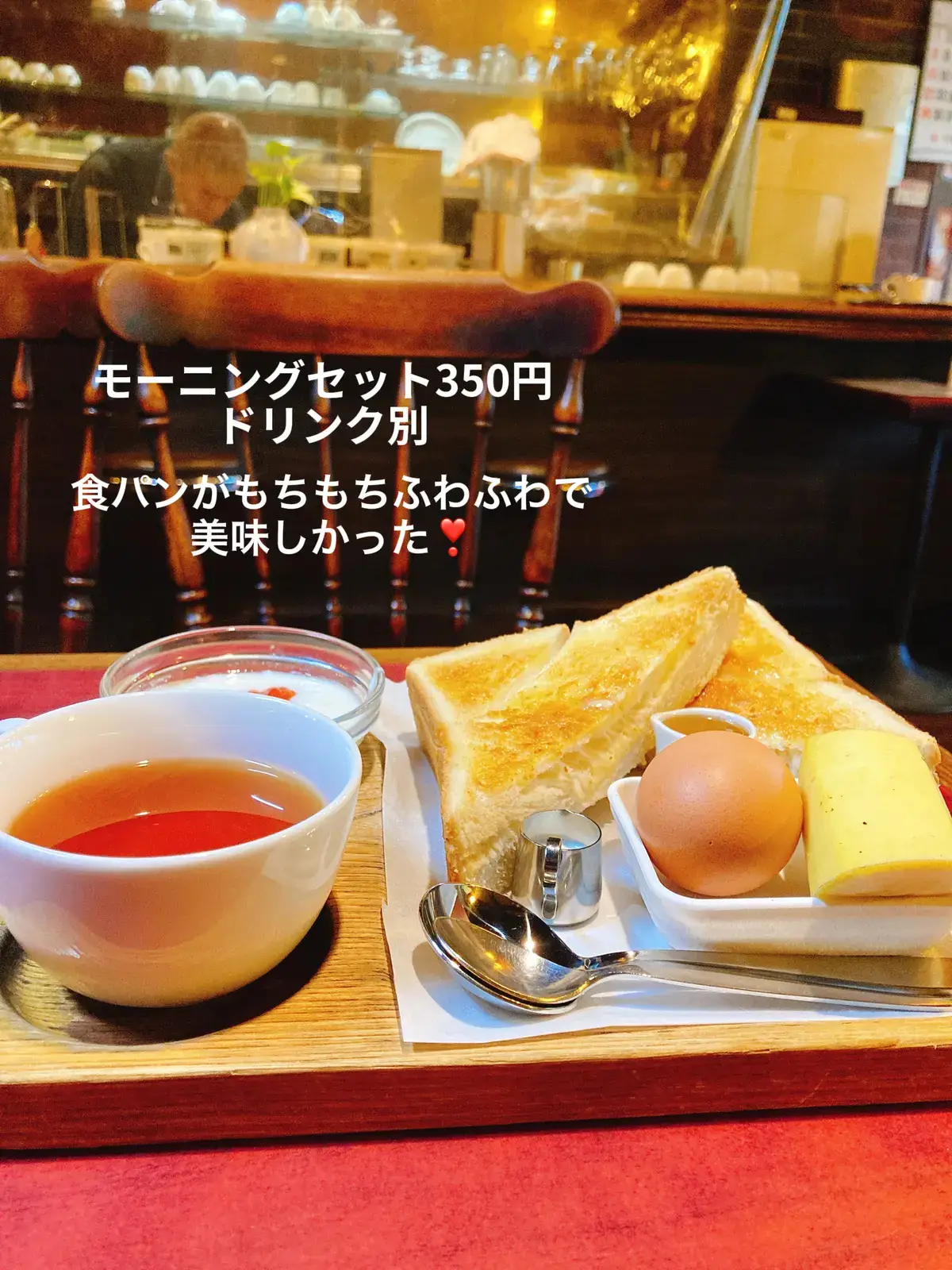 昭和レトロ喫茶店☕️】 | emitan_1201が投稿したフォトブック | Lemon8