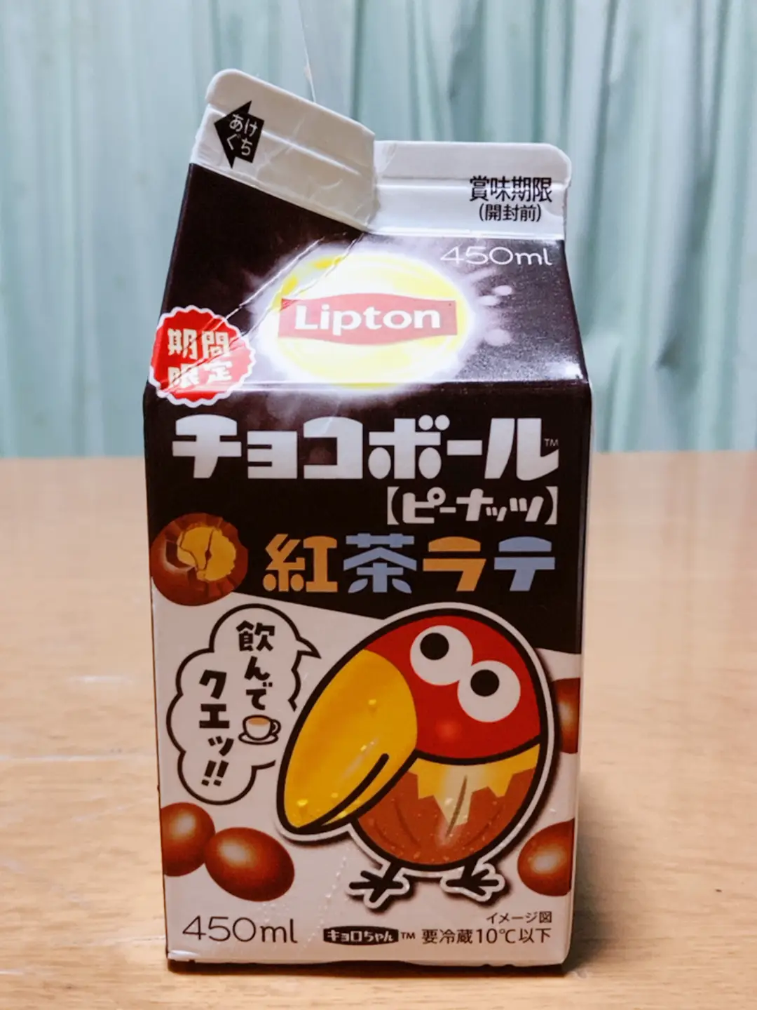 まさかの！ 「チョコボール＜ピーナッツ＞」が飲み物に