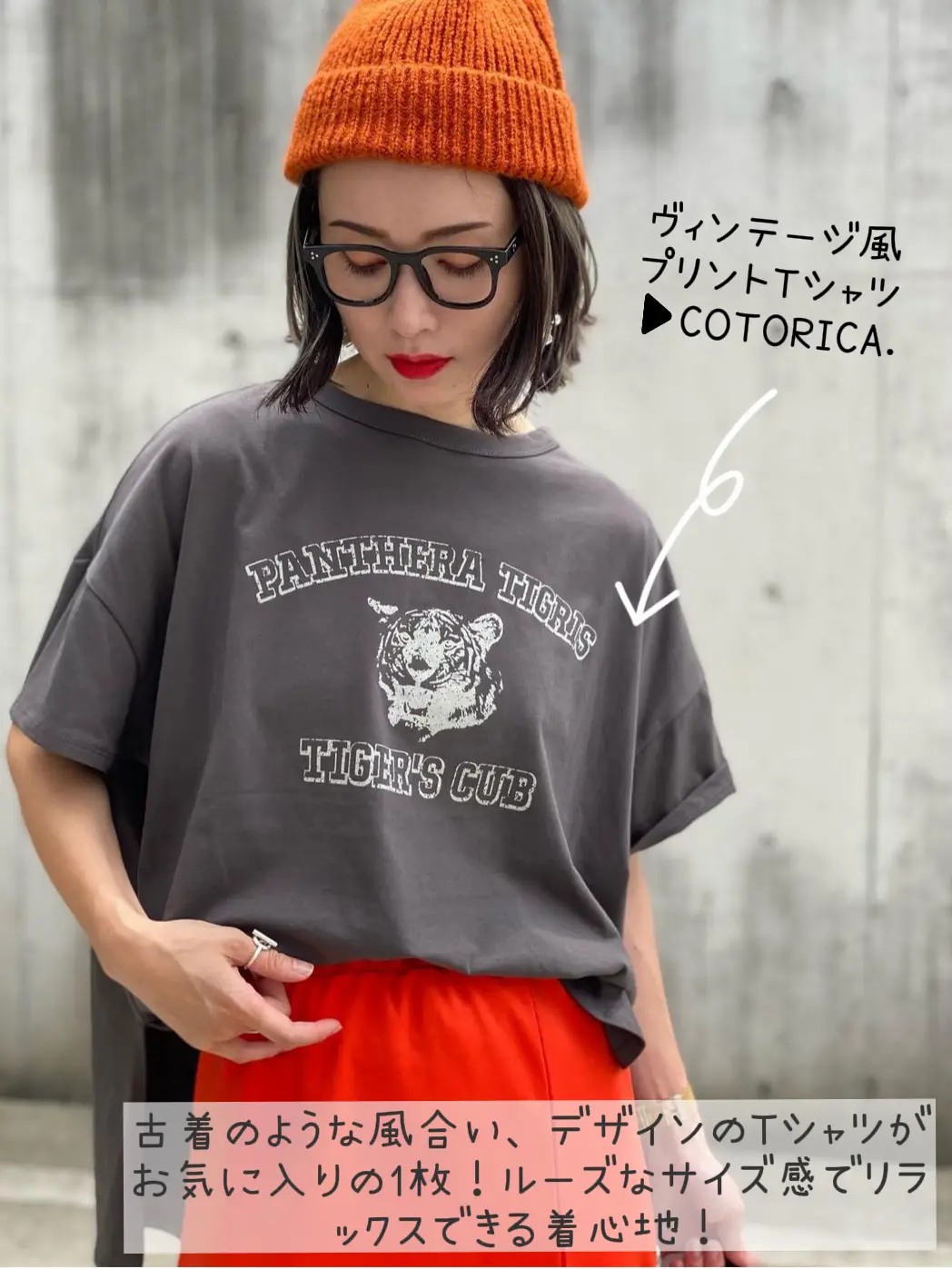 最近のおすすめTシャツ5コーデ！ | IMOKOが投稿したフォトブック | Lemon8