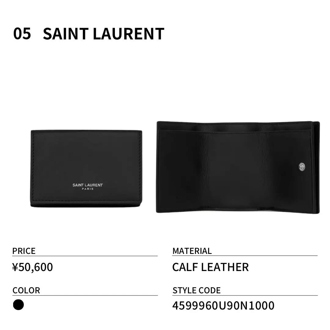 SAINT LAURENT人気の財布8選 | kei｜アイテム紹介をする人が投稿した