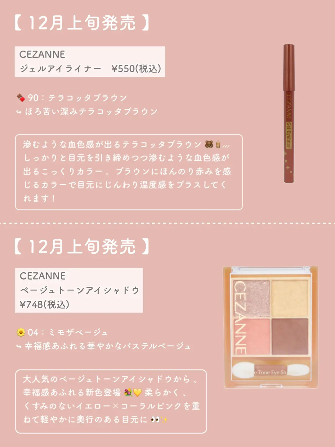 ぴぉにい@いいね=ブクマ感覚様 リクエスト 3点 まとめ商品（食べたいと 
