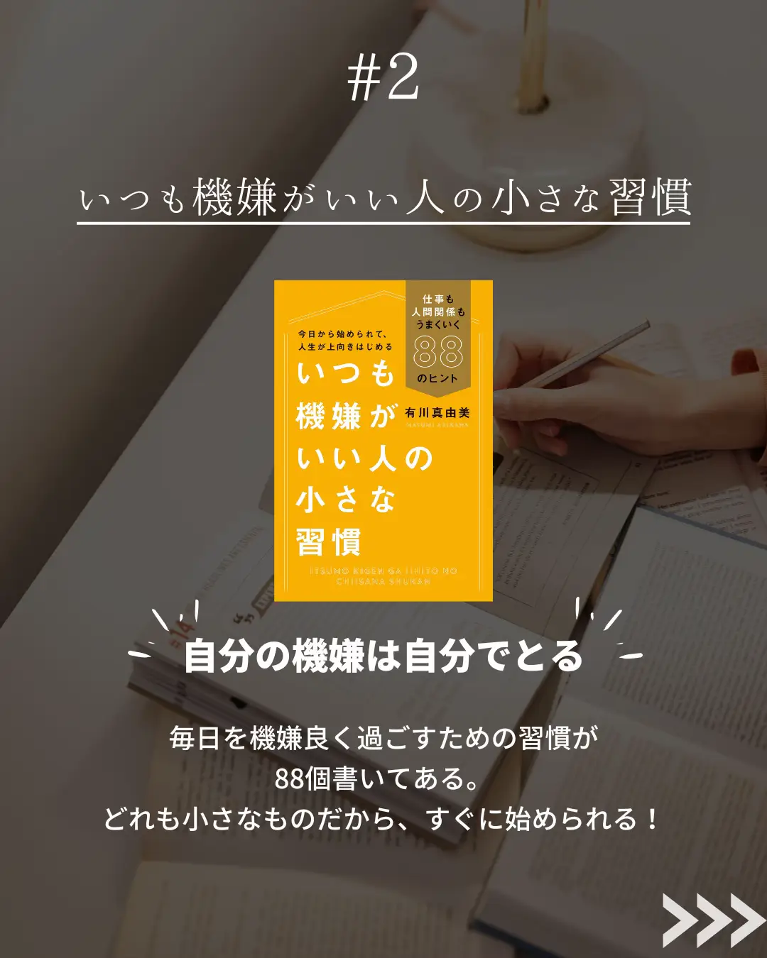 人生 で 絶対 に 読む べき 6 冊 の 本 - Lemon8検索