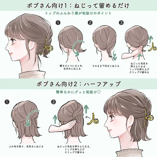 バンスクリップを使う髪の長さ別簡単ヘアアレンジ‼️ | ひなまる🍀が