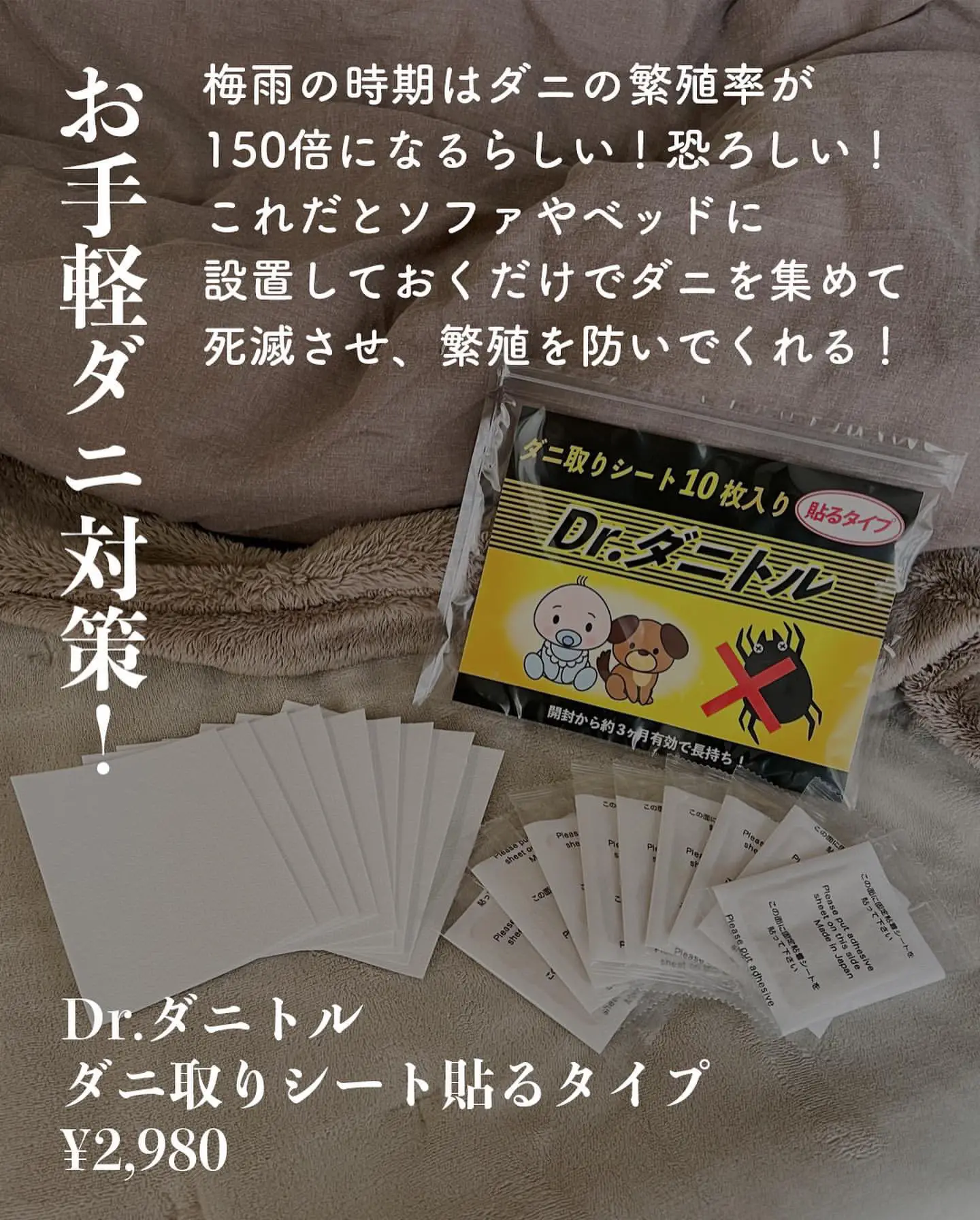 楽天で買ってよかった7選】鎌倉ライフ | ゆとり｜雑貨/暮らしが投稿