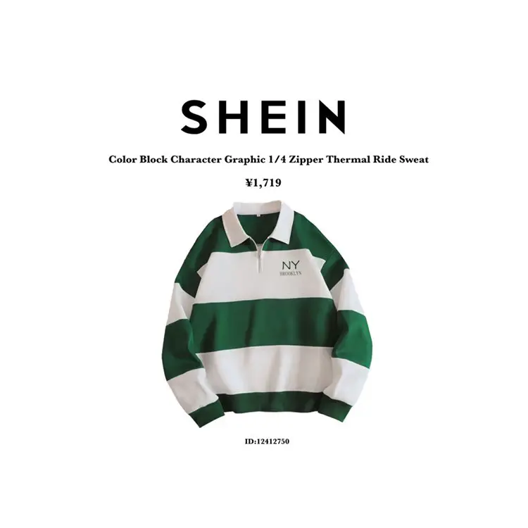 SHEIN】カジュアルスウェット | Gallery posted by 柚 | Lemon8