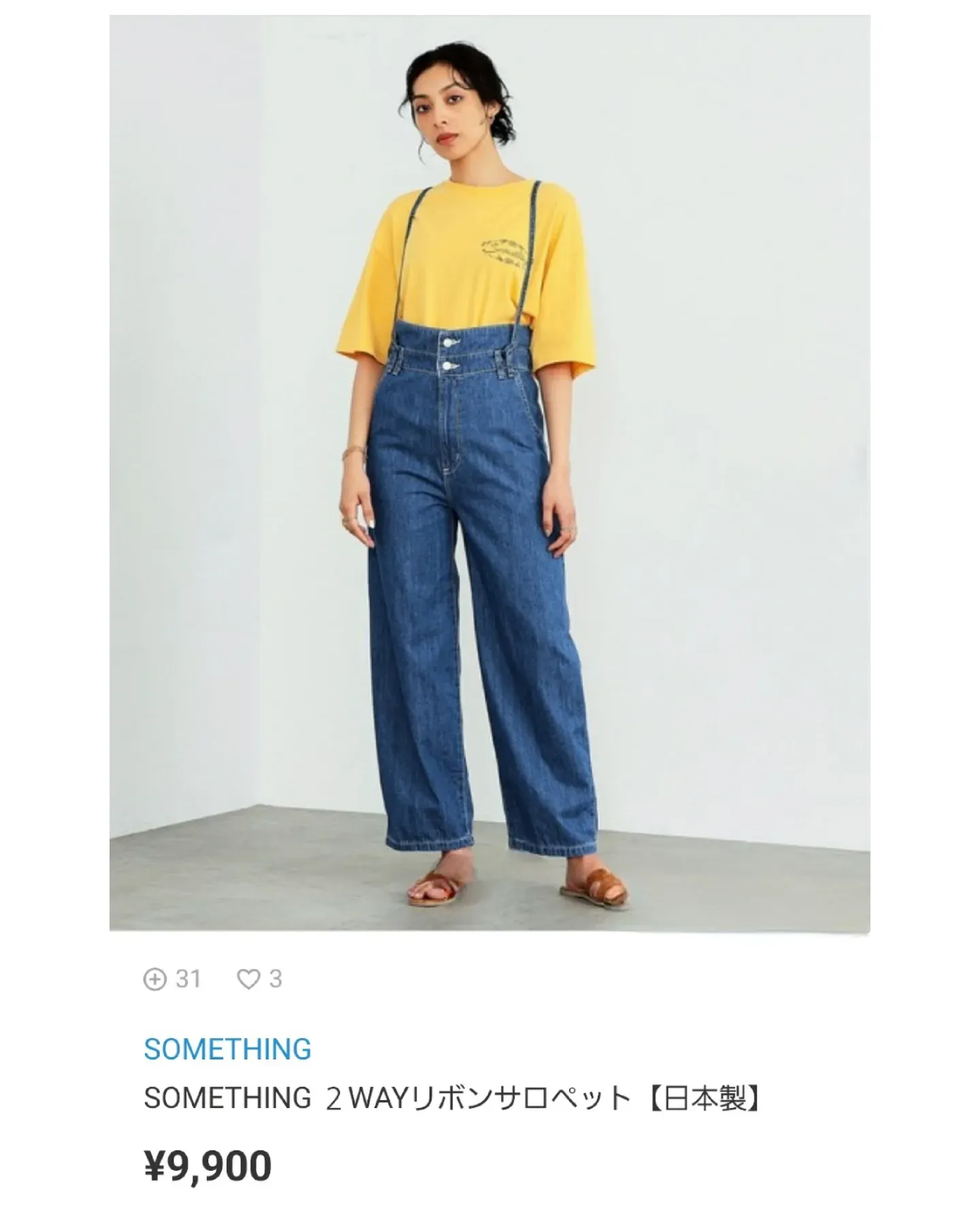 前も後ろも可愛い!スタイルアップして見えるSOMETHINGのサロペット👖主役級アイテム⭐ | パン粉が投稿したフォトブック | Lemon8