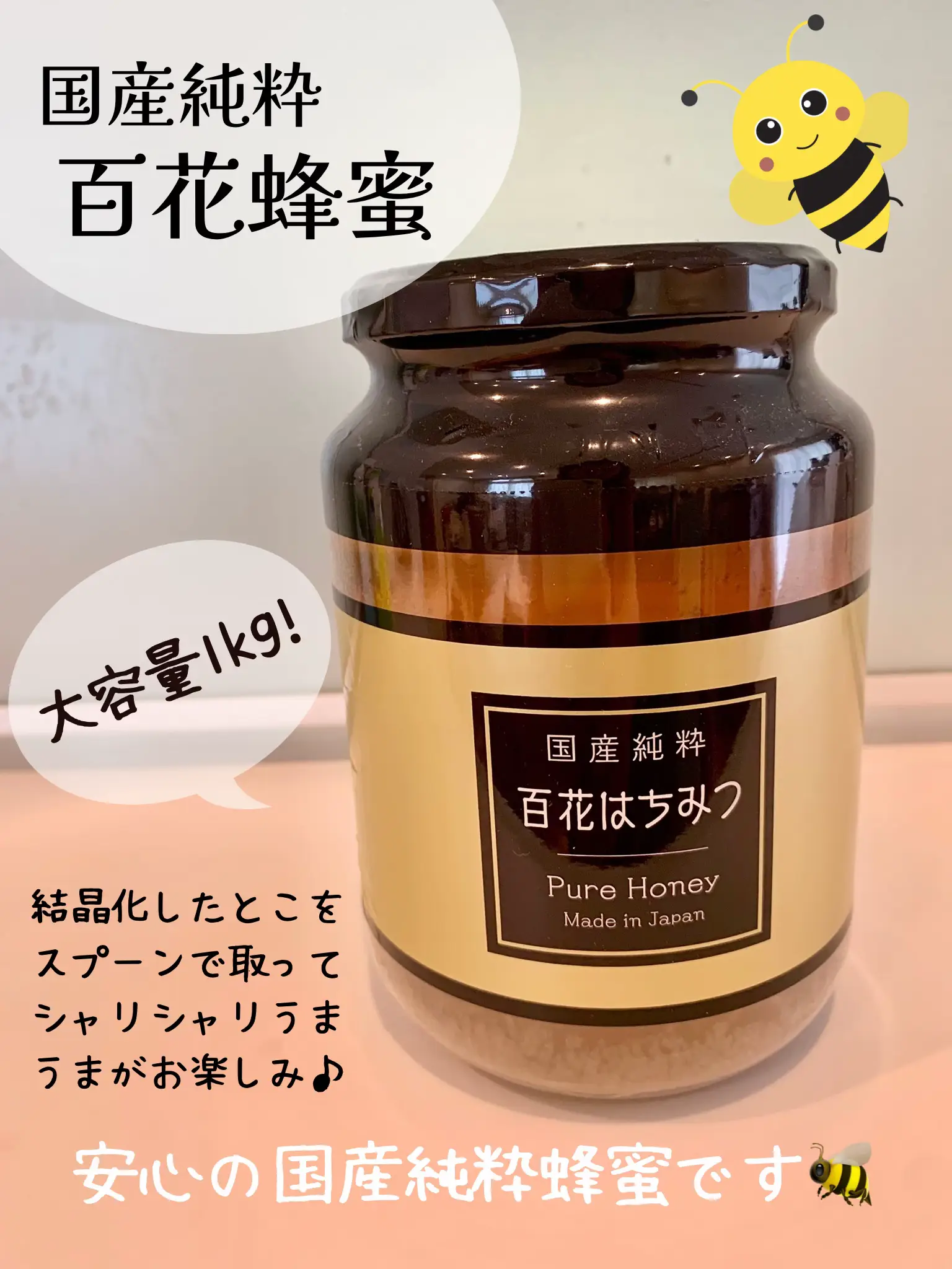 日本蜜蜂-日本ミツバチ　自然界の生ハチミツ　400g 2本　蜂蜜　天然　はちみつ 日本ミツバチ日本蜜蜂 自然界天然生ハチミツ 400g×2本 2年物 蜂蜜