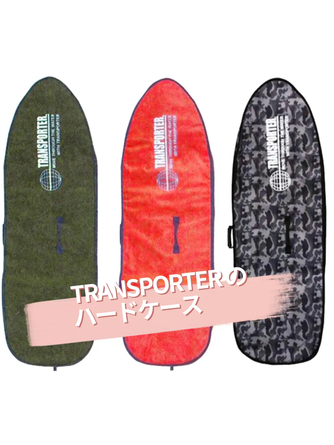TRANSPORTER トランスポーター 9'2\