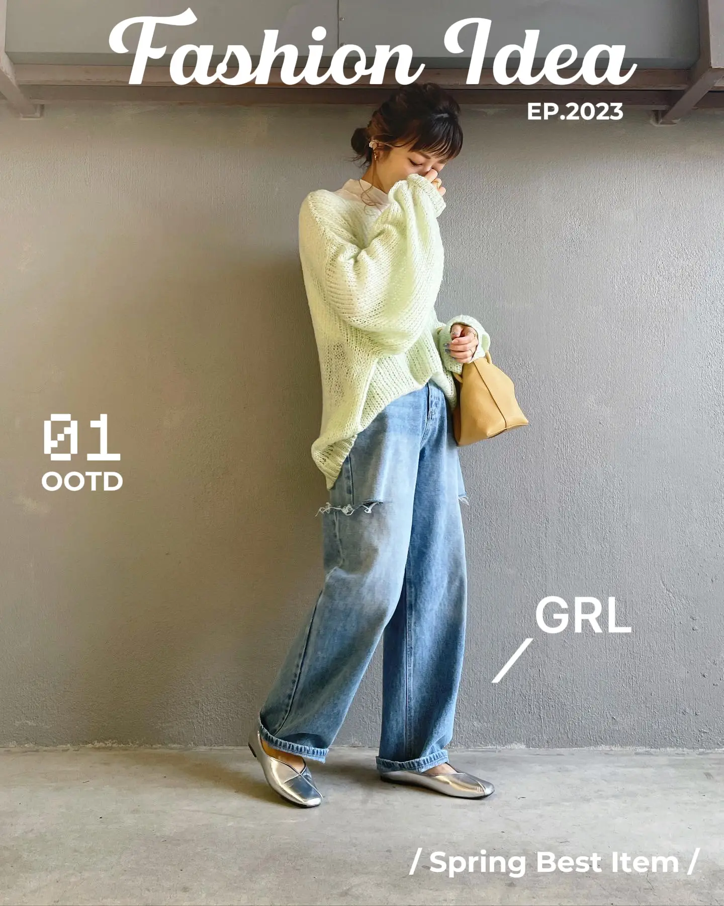 今買うべきはこれ‼︎【GRL】サイドカッティングデニム👖 | n.o.r.i.が