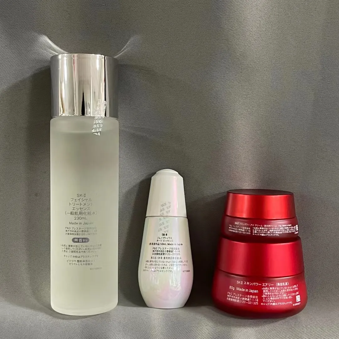 おまけ追加しました✨sk2 オーラエッセンス 75ml｜美容液 