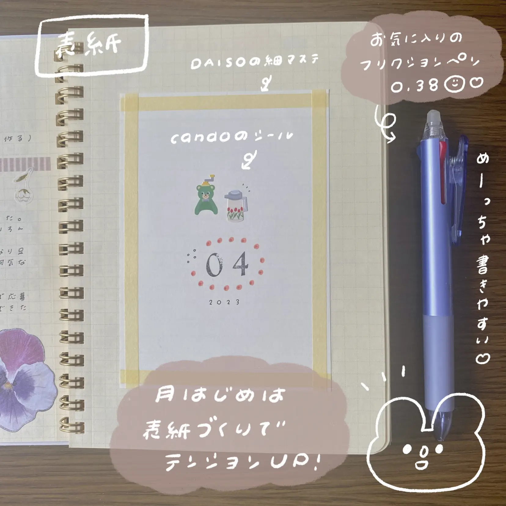 Keeping A Writing Journal - Lemon8検索