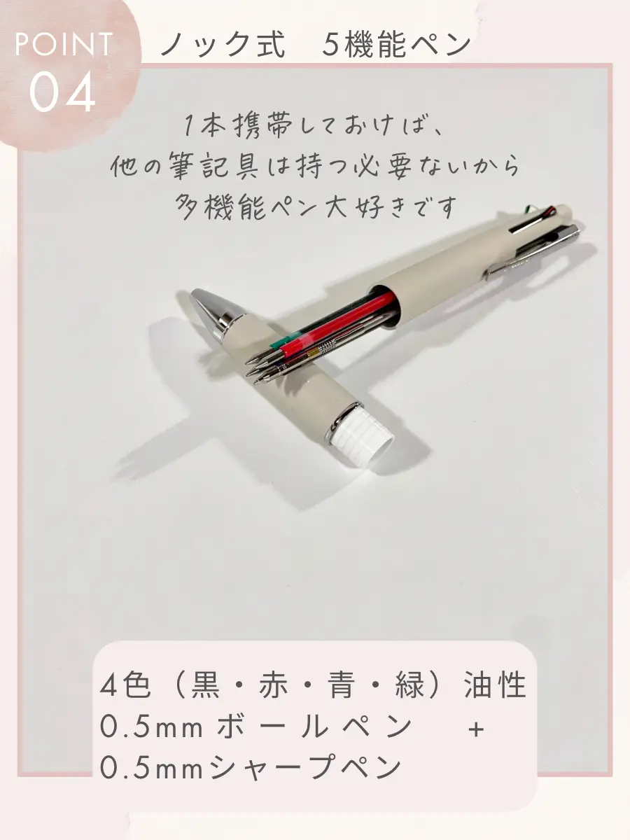 オリジナルのペンが作れる?名入れボールペン?️／ | エレナ｜QOLを 