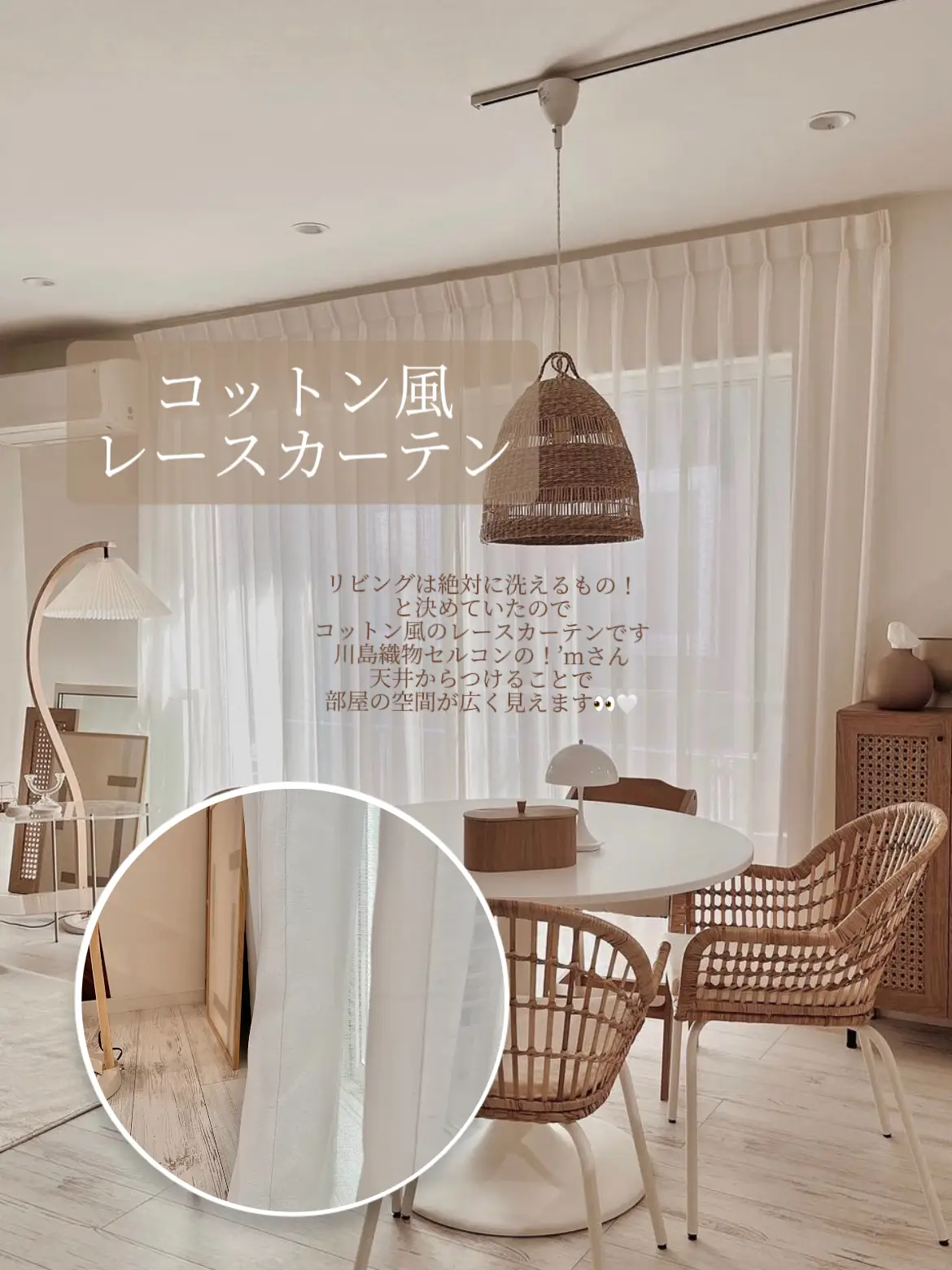 4枚セット カーテン レース 遮光カーテン オーダー サイズ 新生活 インテリア 4枚セット カーテン レース 遮光カーテン オーダー サイズ 新生活