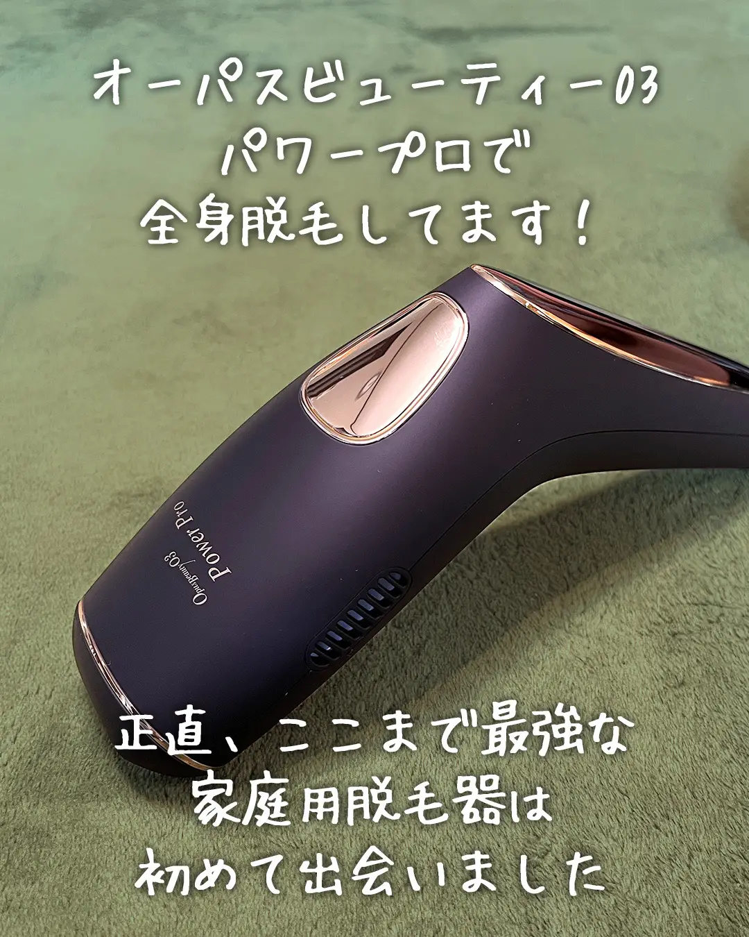 The latest hair removal device newly released in April 2022 was