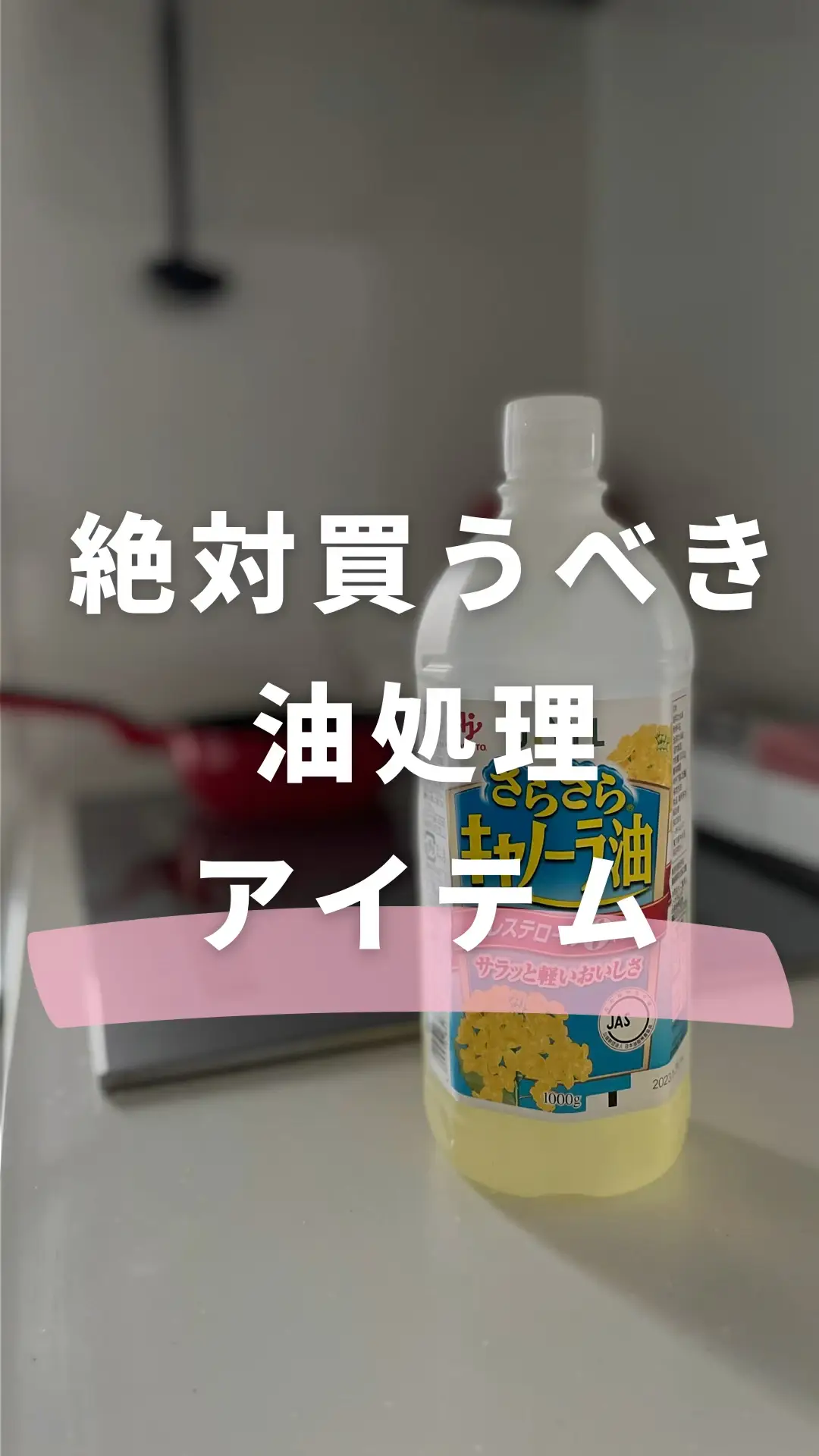 熱した天ぷら油にプラスチック食器 販売 入った