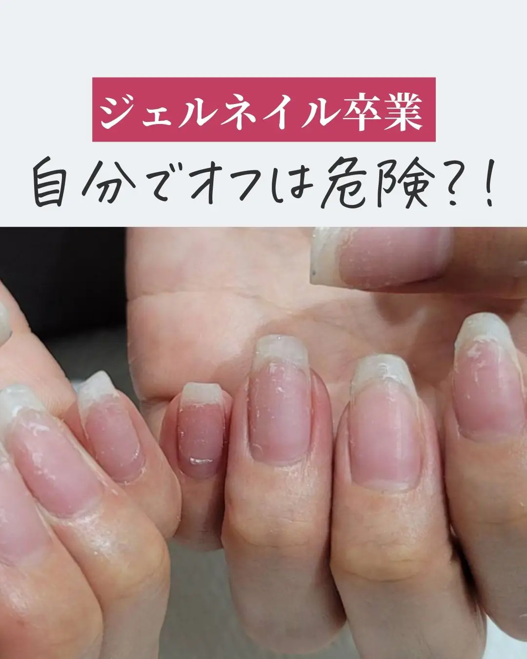 2024年のSoak-Off Gel Polishのアイデア20選