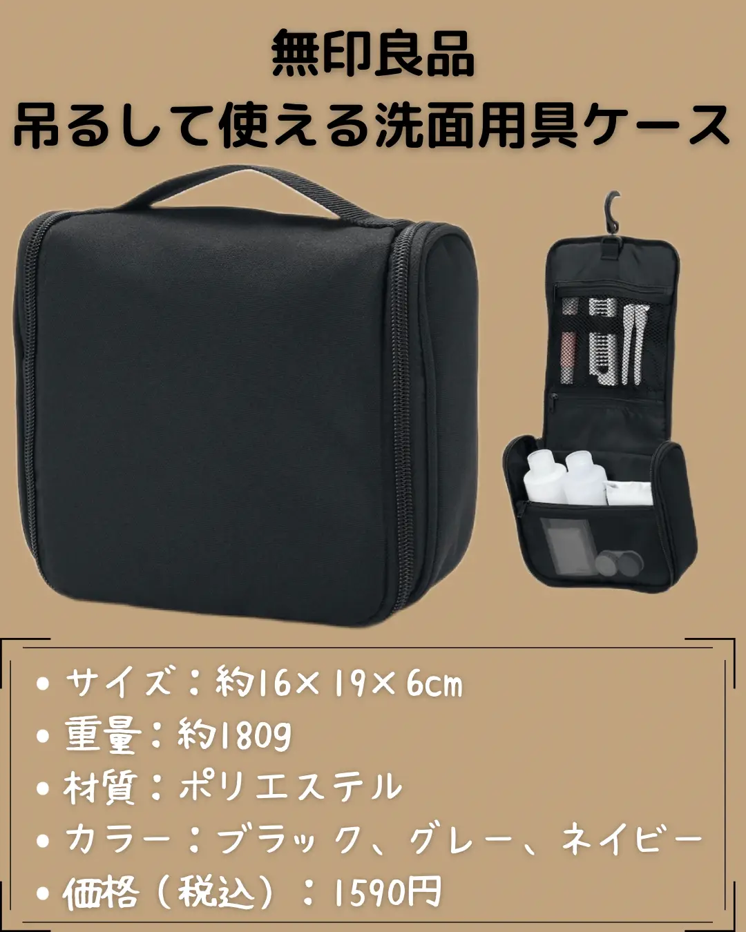 無印良品にスパイスボックス⁉️ キャンプでまじで使えるスパイスボックス☺️ | あきとぶ@キャンプブロガー🏕が投稿したフォトブック | Lemon8