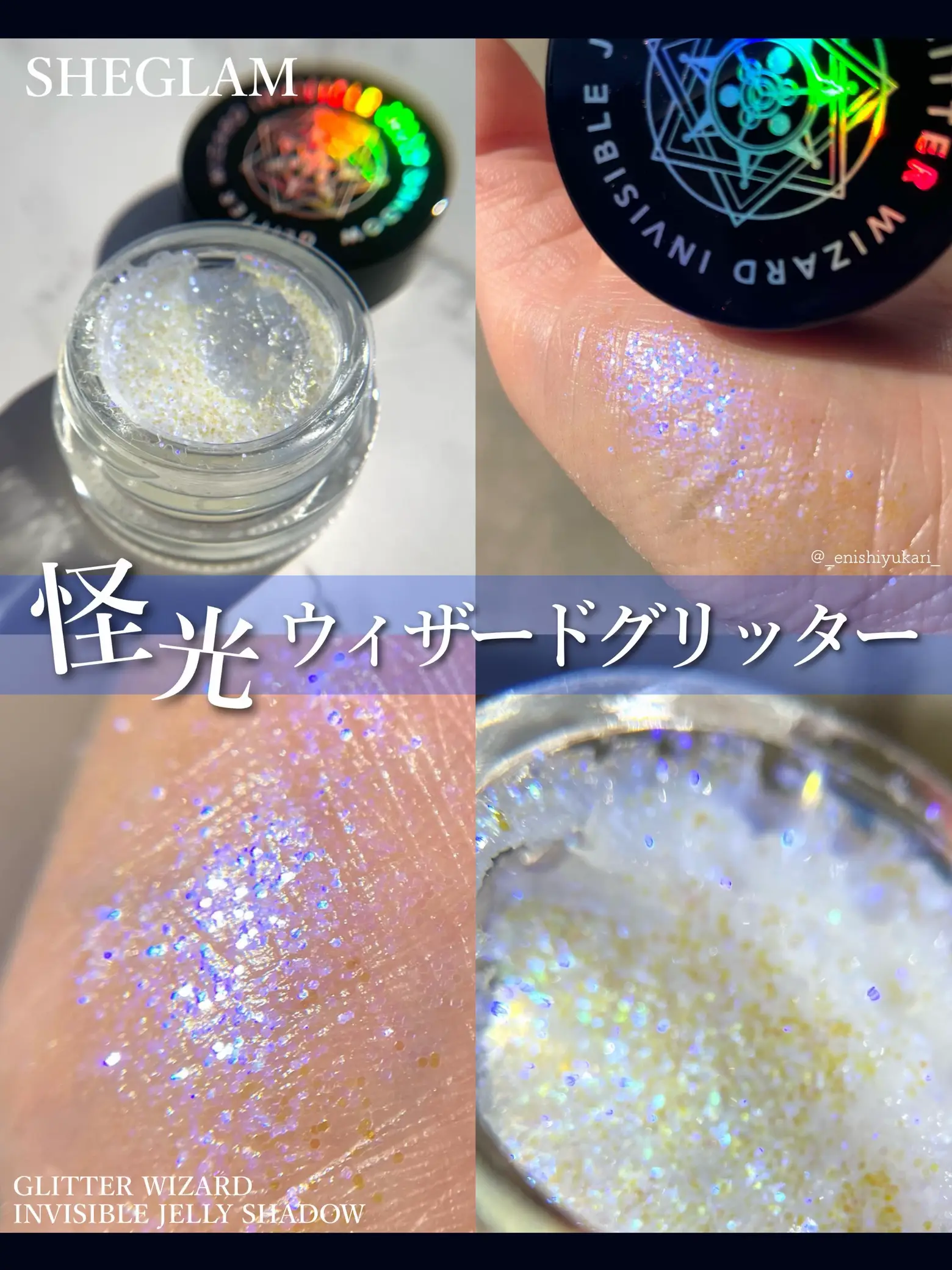 SHEGLAM Glitter Wizard Invisible Jelly Shadow Glitter Eyeshadow