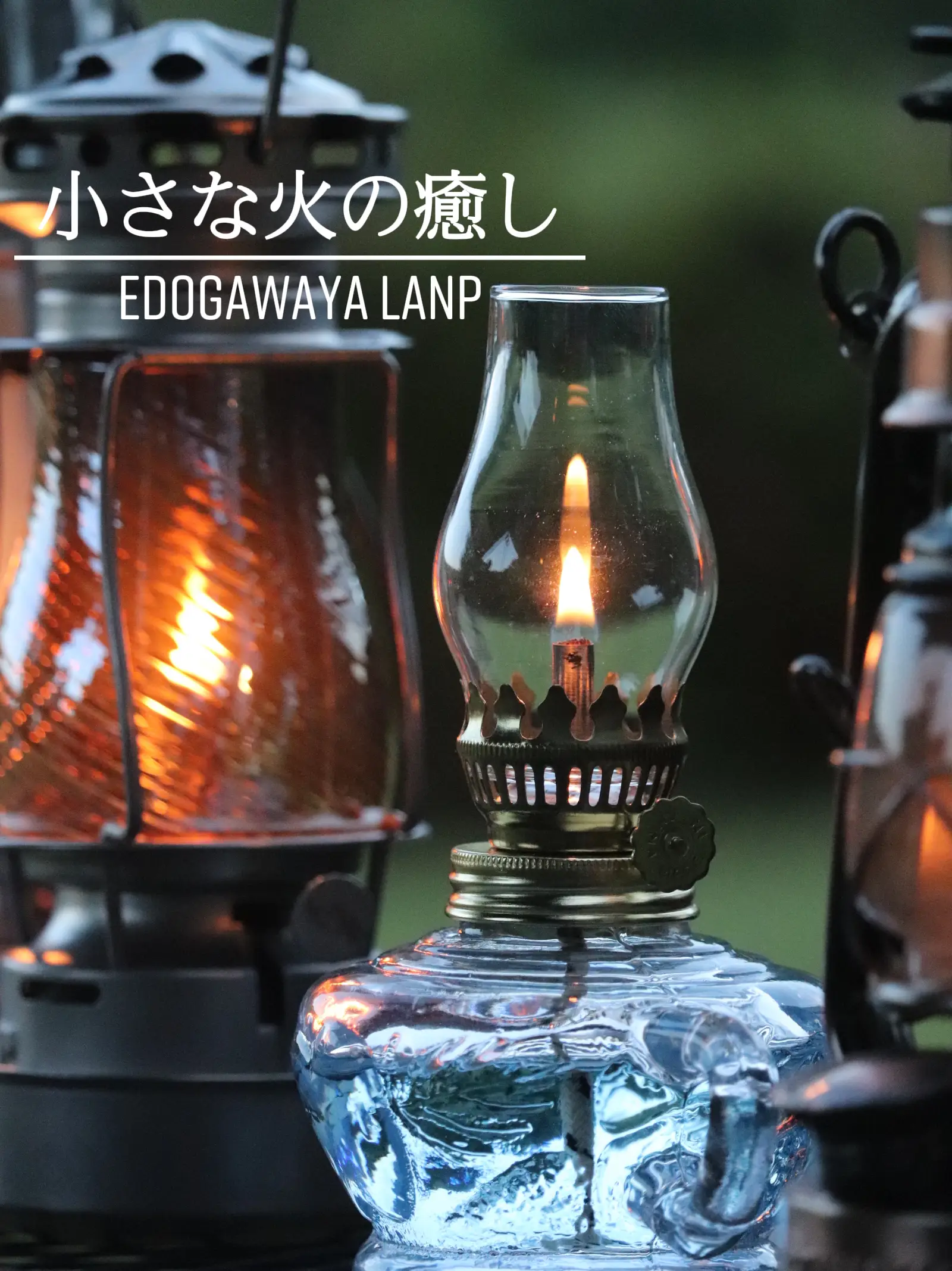 手作り吹きガラストルコランプMサイズ （彼と2人で手作り体験