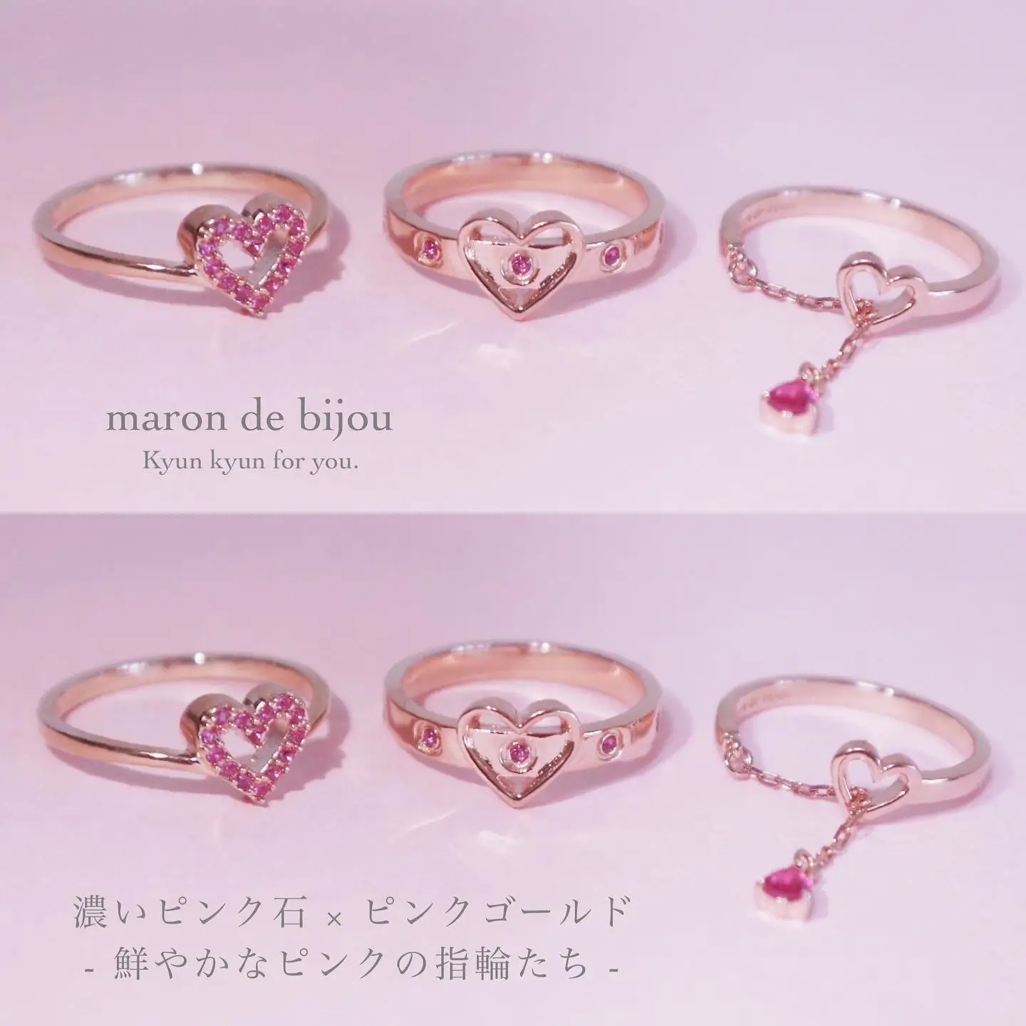 鮮やかなピンク石のリング3選💗 | maron de bijouが投稿したフォト ...