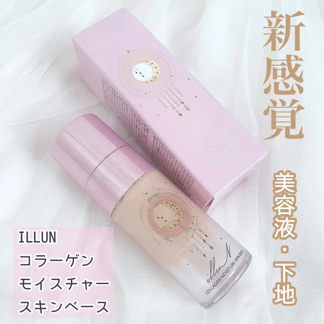 It looks cute! New sensation beauty essence, base / | Gallery