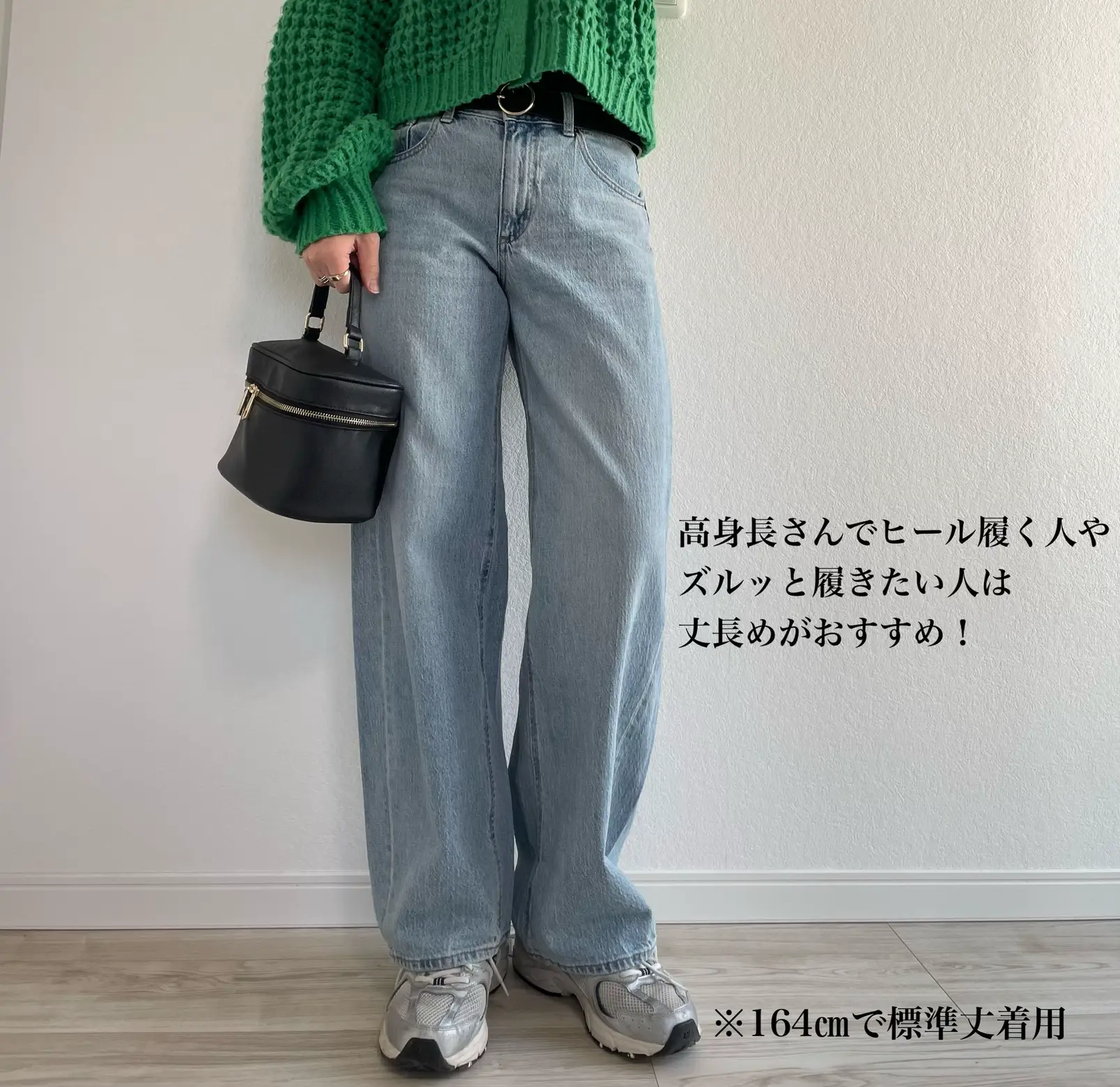 今年のトレンド！ローライズデニム👖 | yskが投稿したフォト