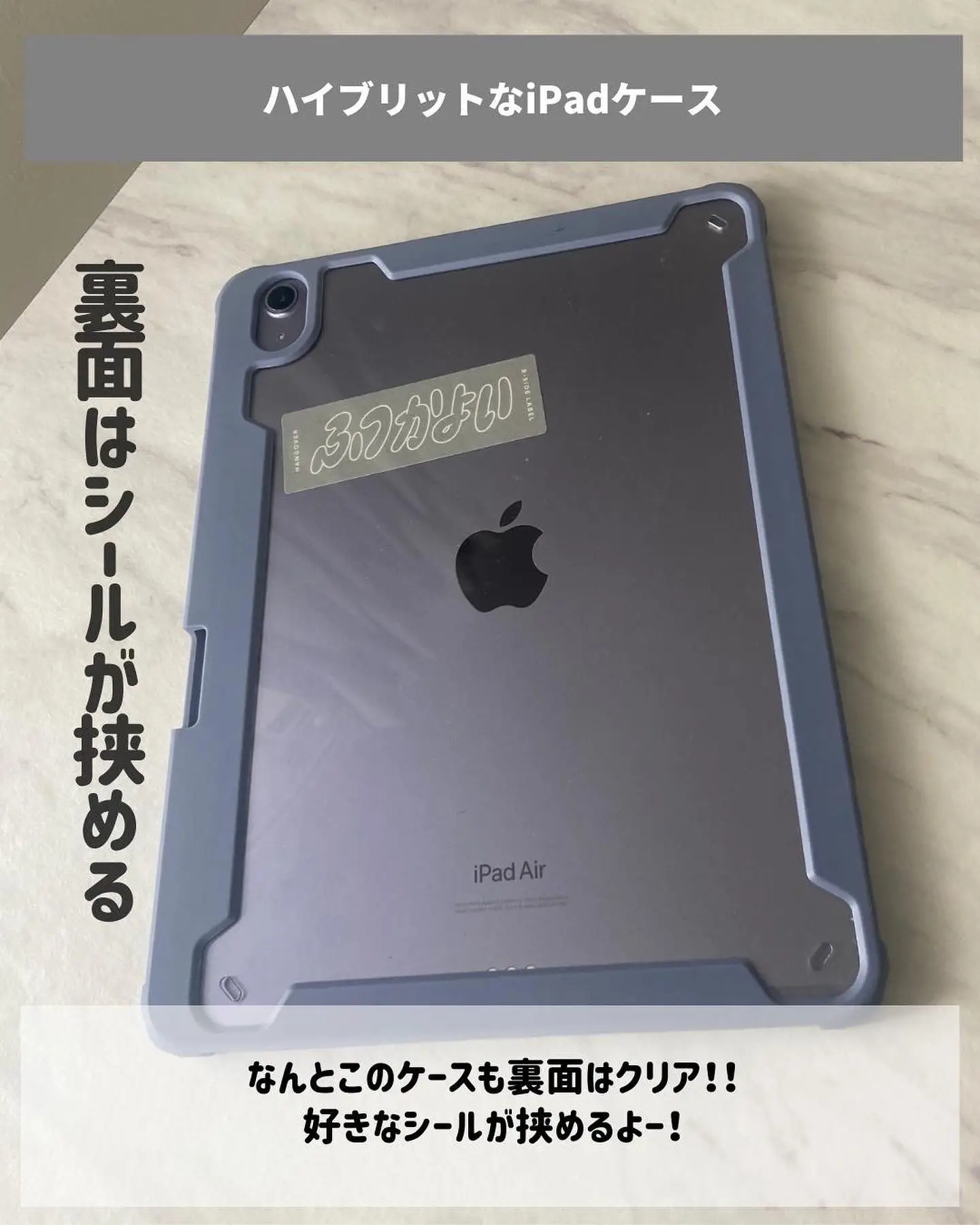 びっくり   iPadケース！ | みう☁️デジタルで快適に暮らすが投稿した