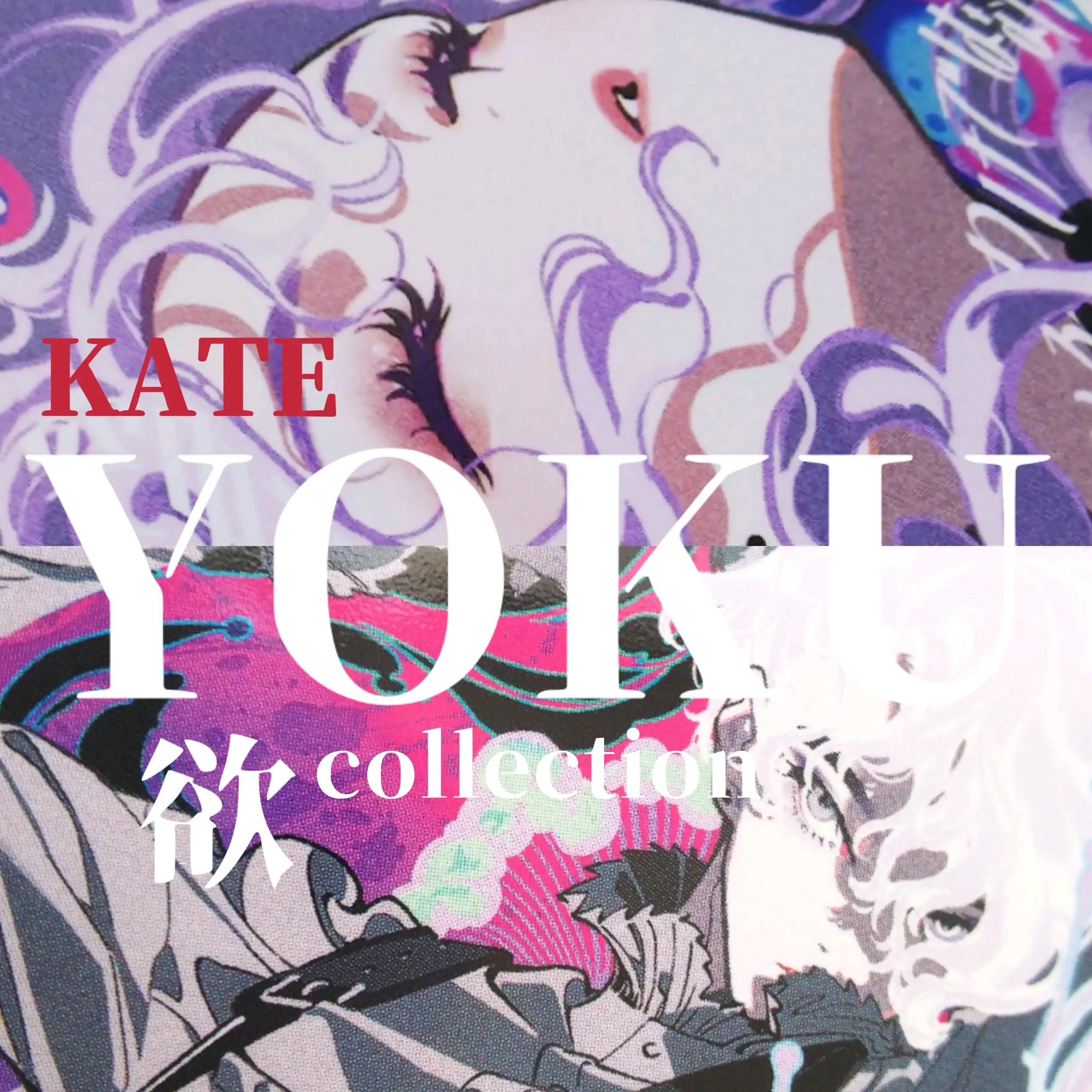 YOKU collection】KATEの限定がカッコよすぎる💜 | ミドナが投稿した