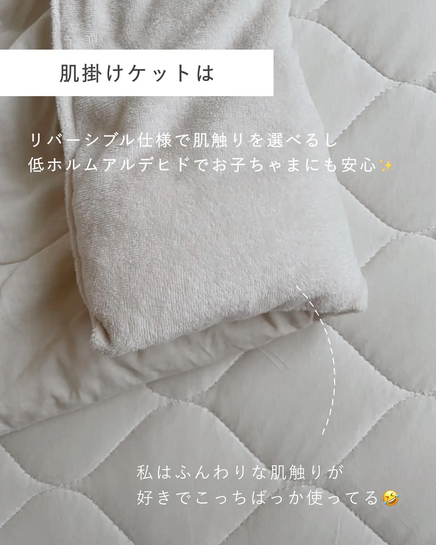 FUWARA♡シングルケット♡ハンドメイド fuwaraの人気通販 | minne 国内