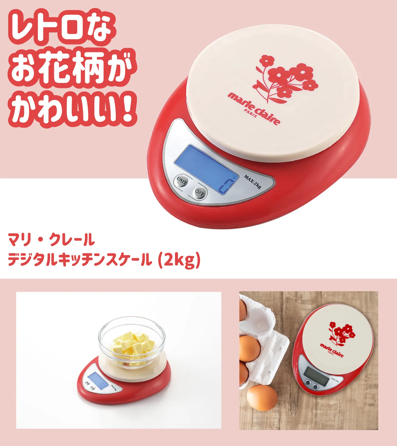 世界に1000台！！【非売品】 ちょっとマリオな3DSスーパーキノコ 