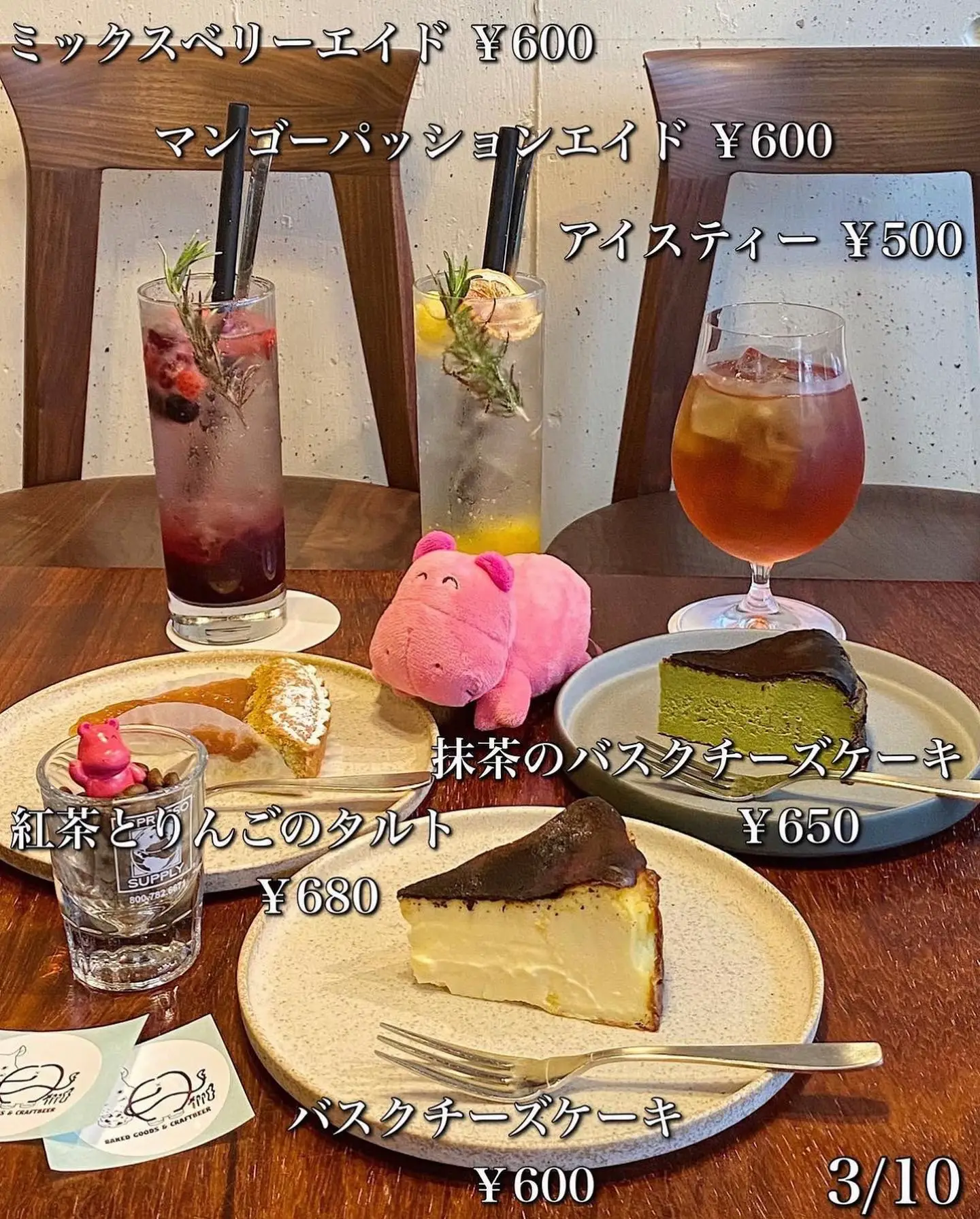 保存版】2022年行ってよかったベストカフェ20選☕️Hippo | おやすみ