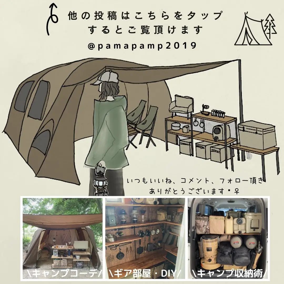 Why do not you make a secret base for adults? ~ 1 tatami room is  transformed! Camping room DIY, Gallery posted by pamapamp2019