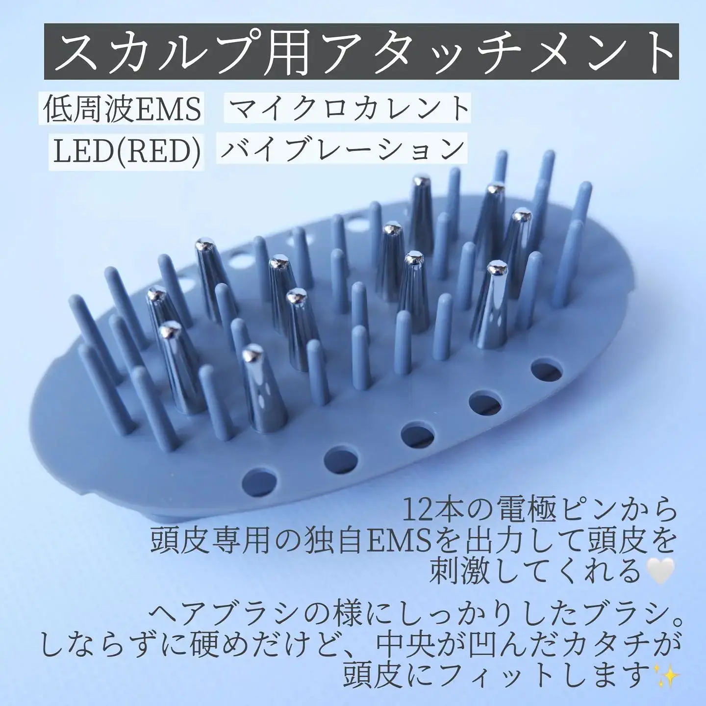 ポータブル頭皮マッサージ髪ケアスカルプマイクロカレント