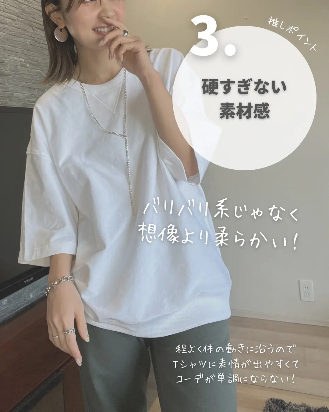 GU】一気にこなれる名品Tシャツ  ✨絶対使える〜！！ | kk____fashion