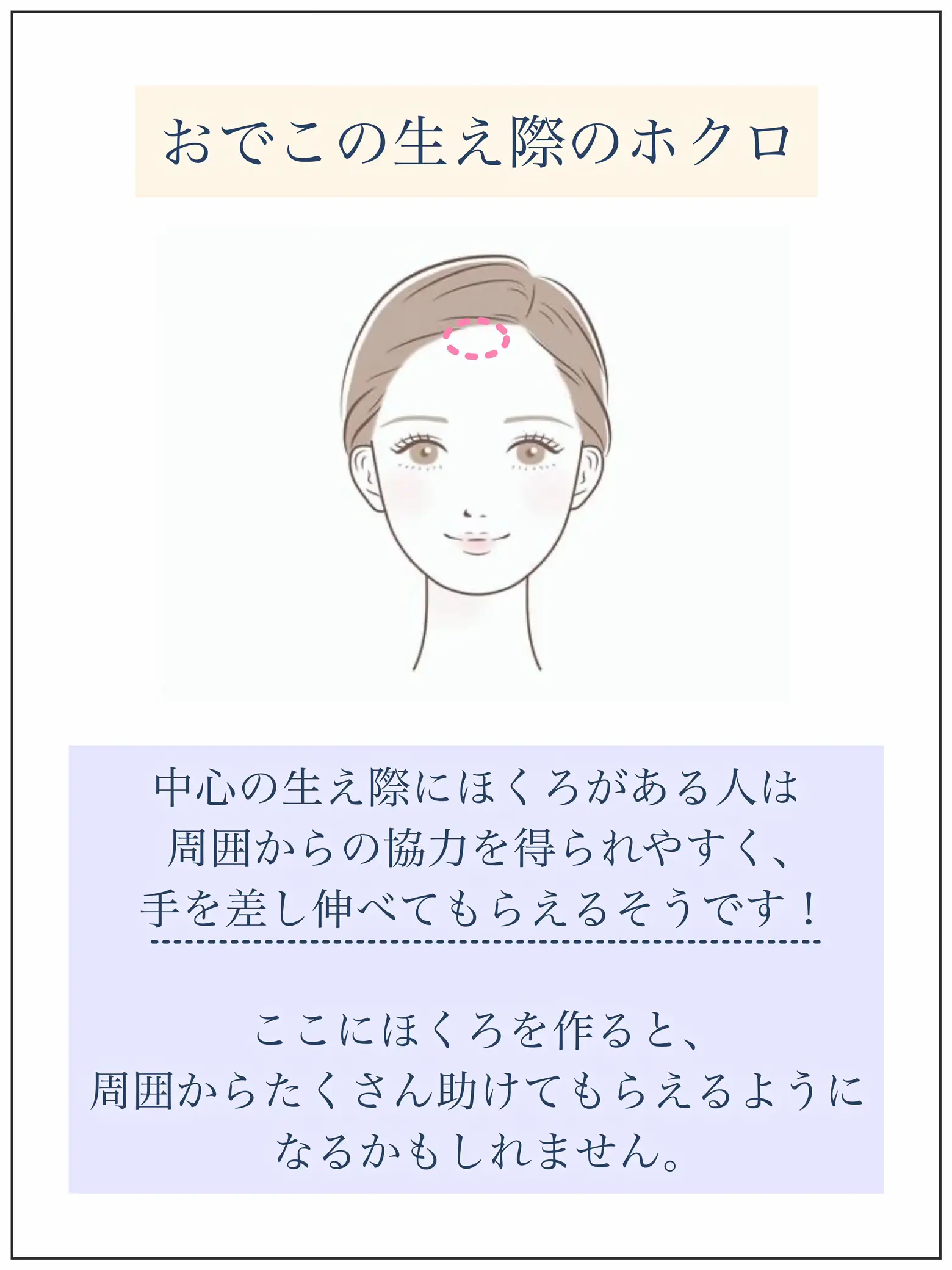 最近何だかツイてない人必見👀   可愛いほくろを書いて開運＆垢抜け‪ෆ