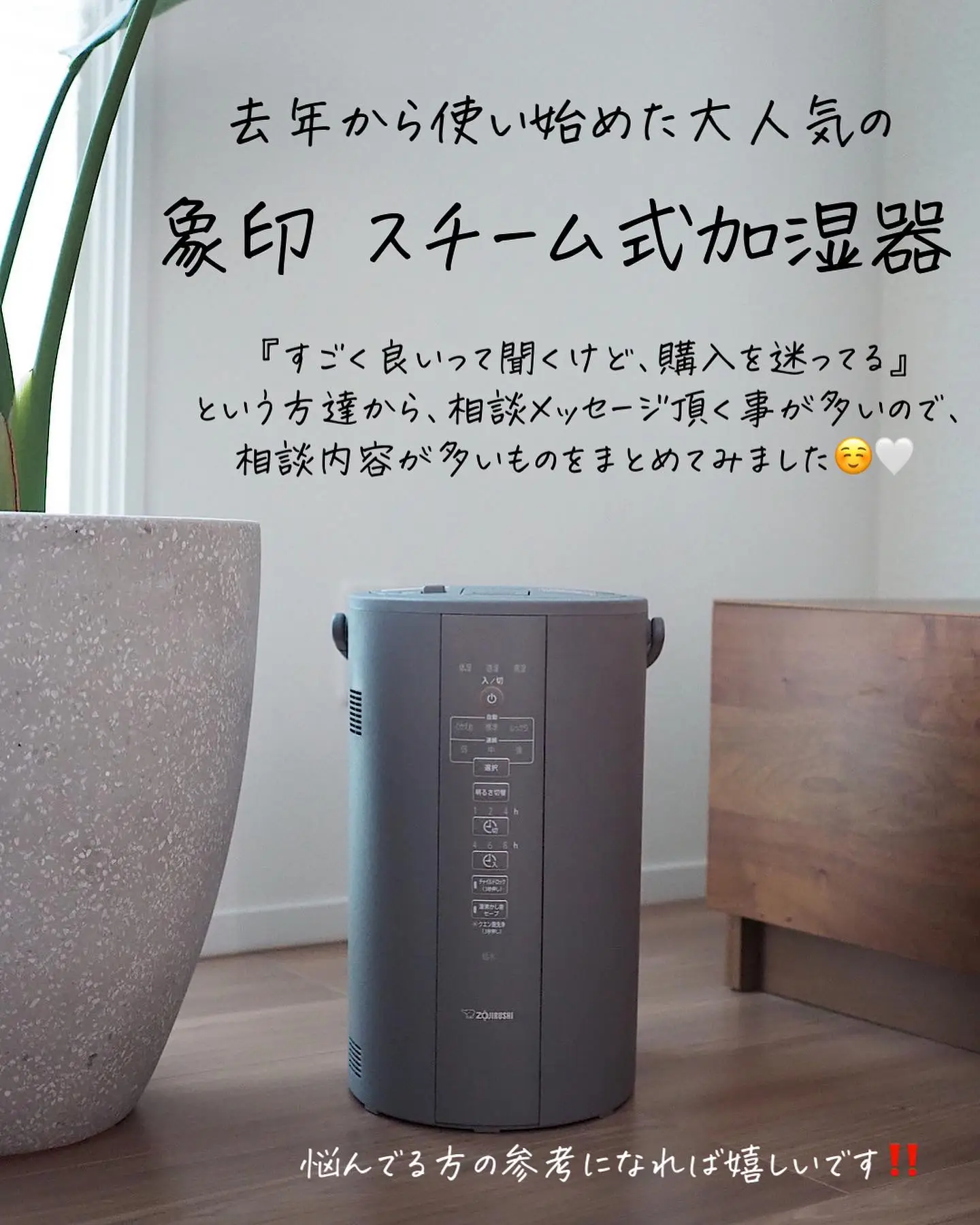 象印4リットル スチーム式加湿器 加湿器 EE-DD50 グレー