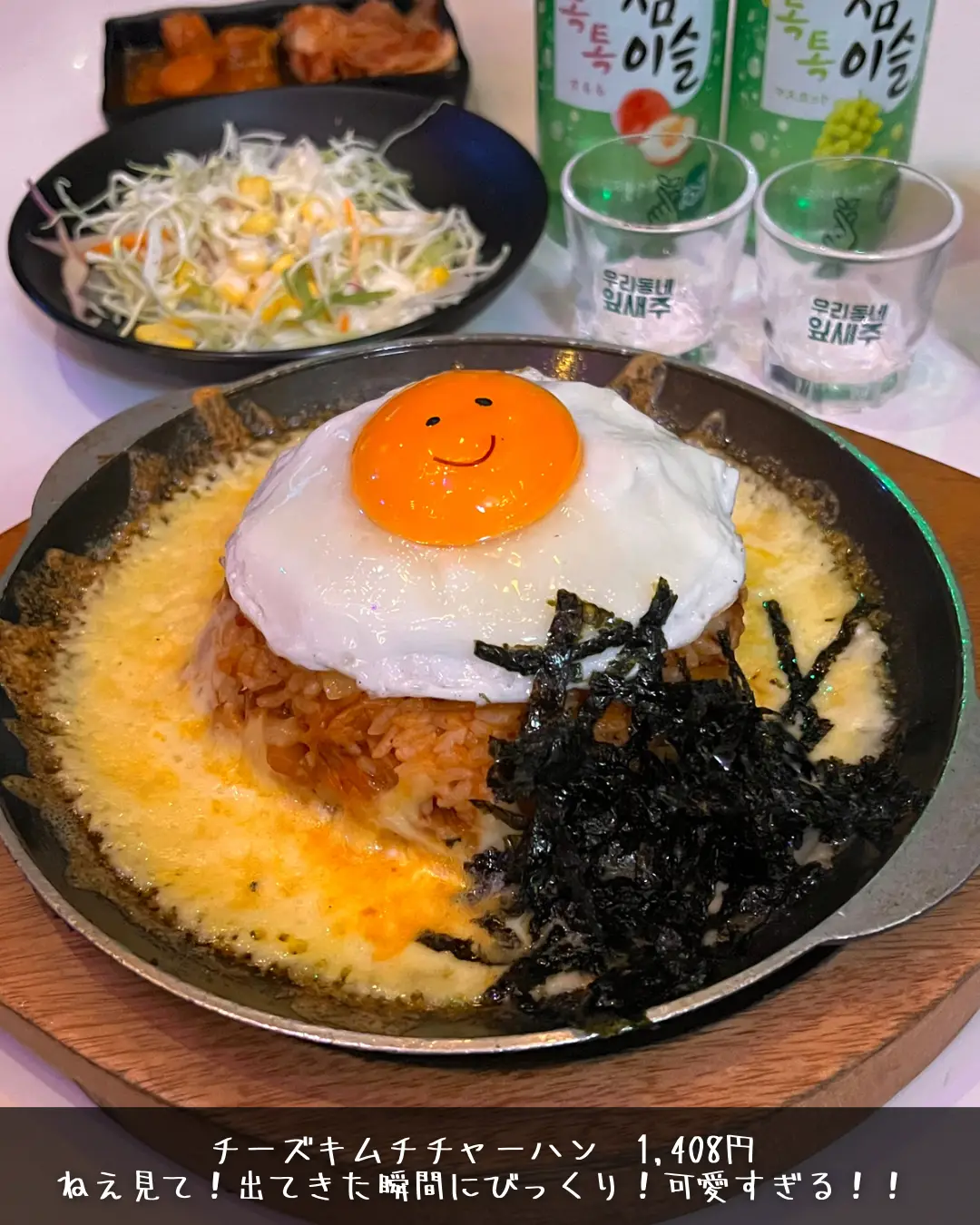 ネオンな店内か綺麗！おしゃれ韓国料理店 | あかねちゃんねる@東京デートが投稿したフォトブック | Lemon8