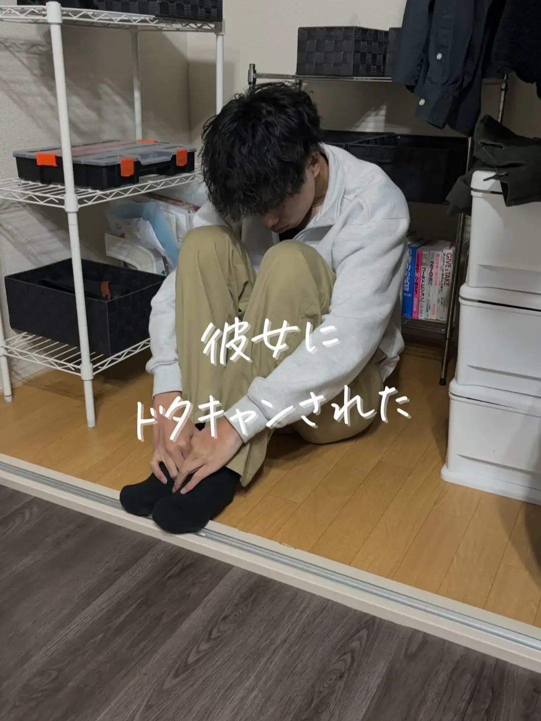 彼女にドタキャンされた…冷める？体調不良の理由確認と冷たくならない 