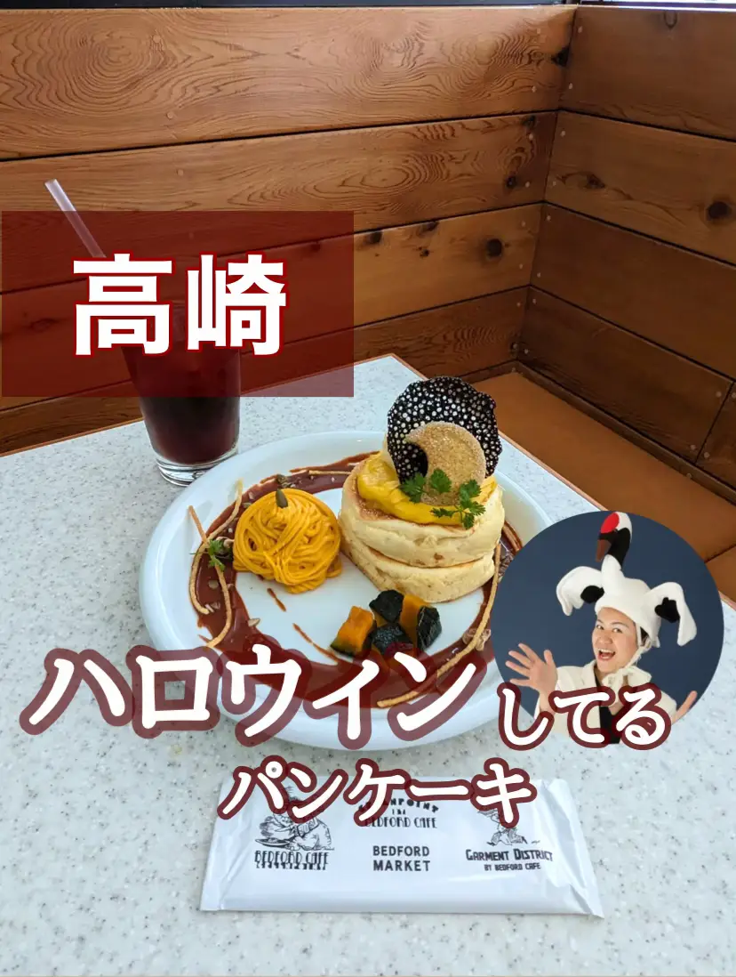 ハロウィン☆盛り沢山パンケーキ