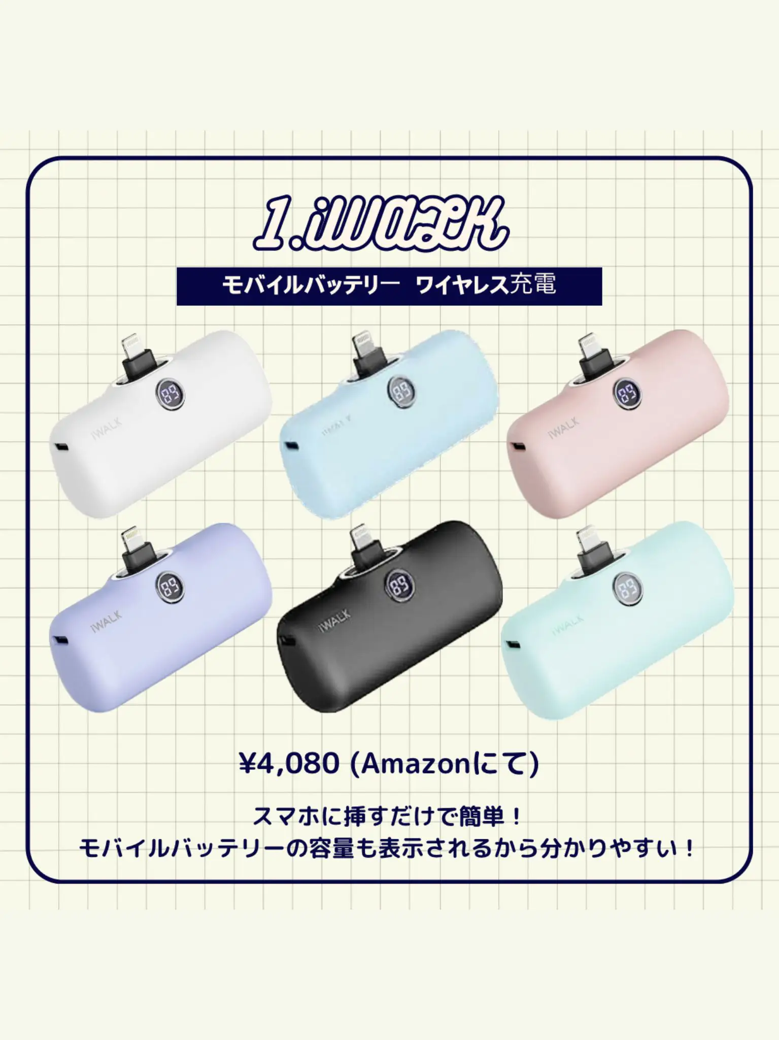 コグレ 空とぶ円盤 スペース9 レインボーシリーズ4 当時物 未組立 