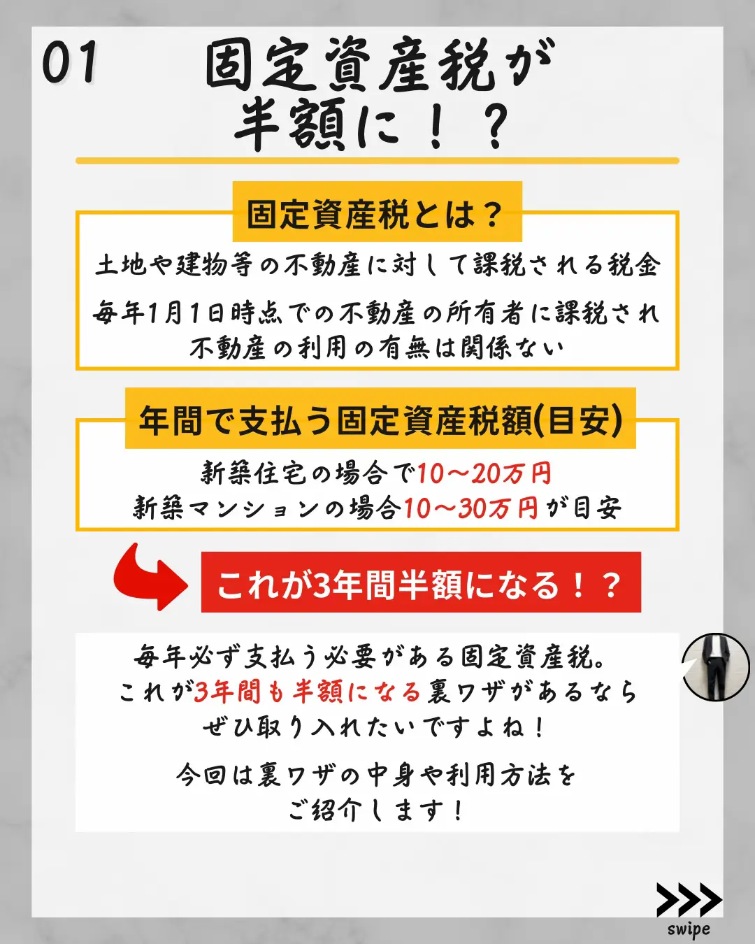 特別価格などで変動になる Lemon8検索