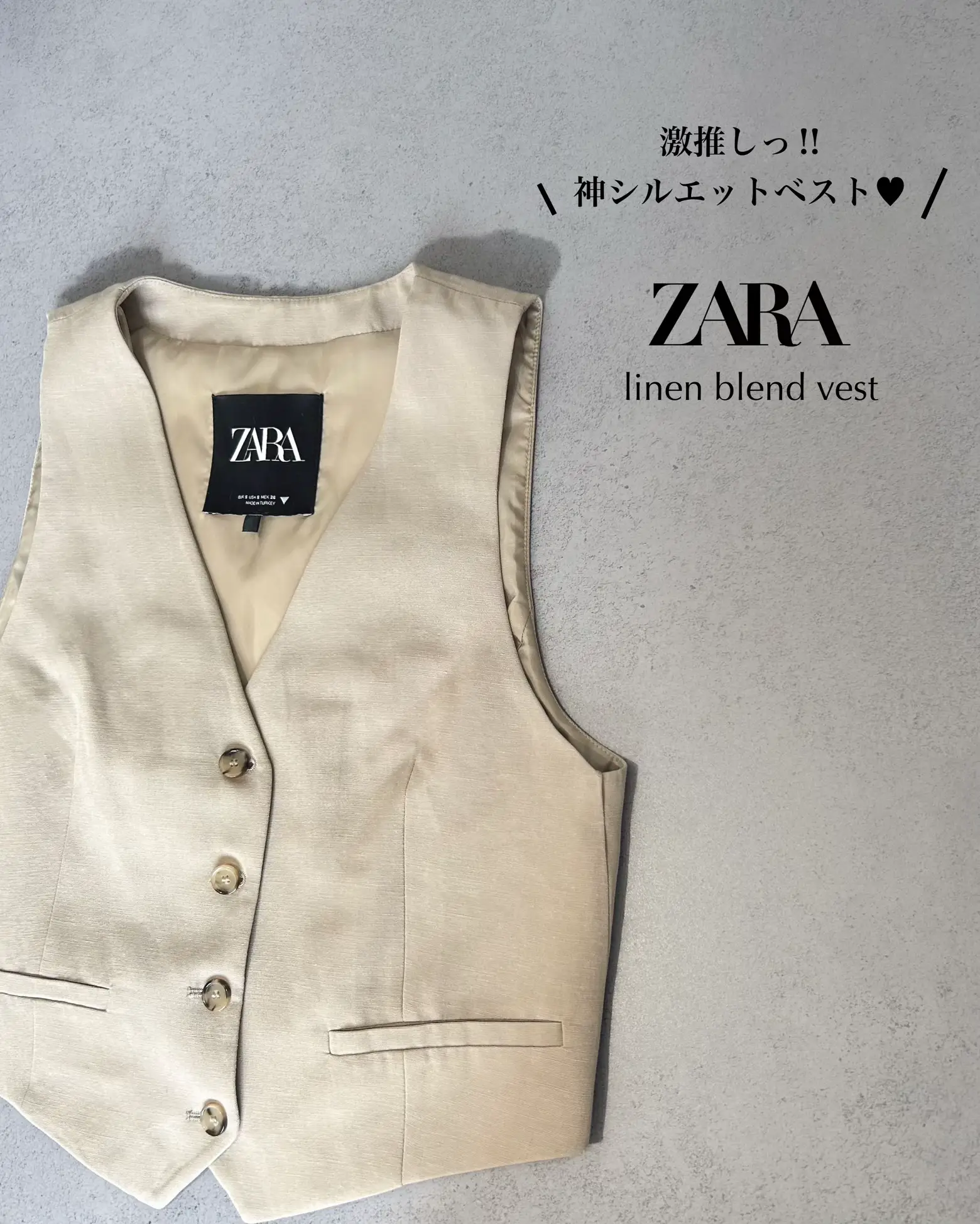 ZARA 】海外っぽコーデになる‼︎シンプルお洒落なベスト