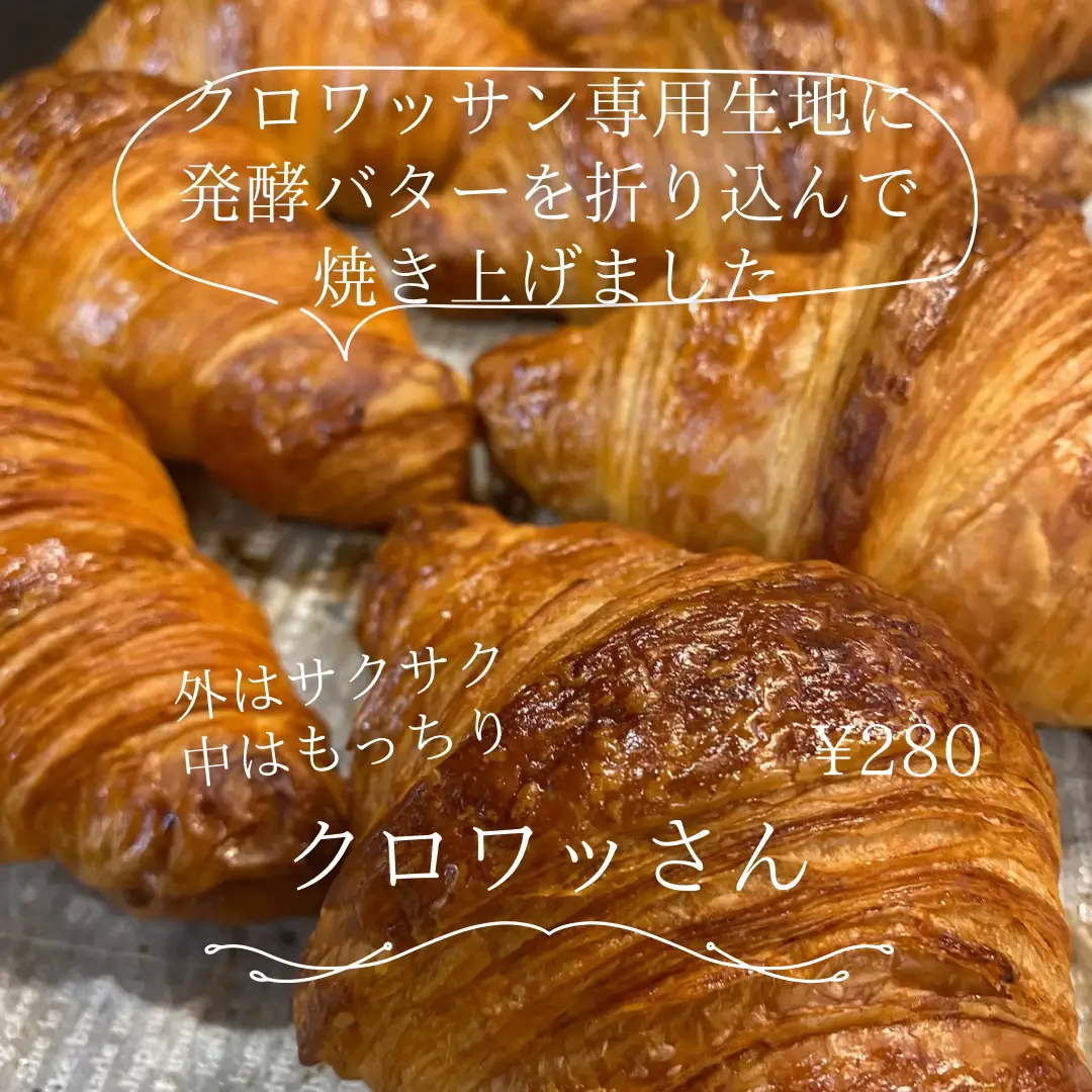 Mr. Croissant] | Gallery posted by ido_hanbai_bu | Lemon8