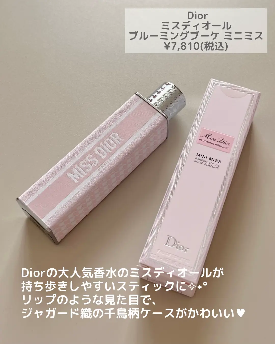 MISS DIOR MINI MISSブルーミングブーケミニミス本体＋リフィル - 香水