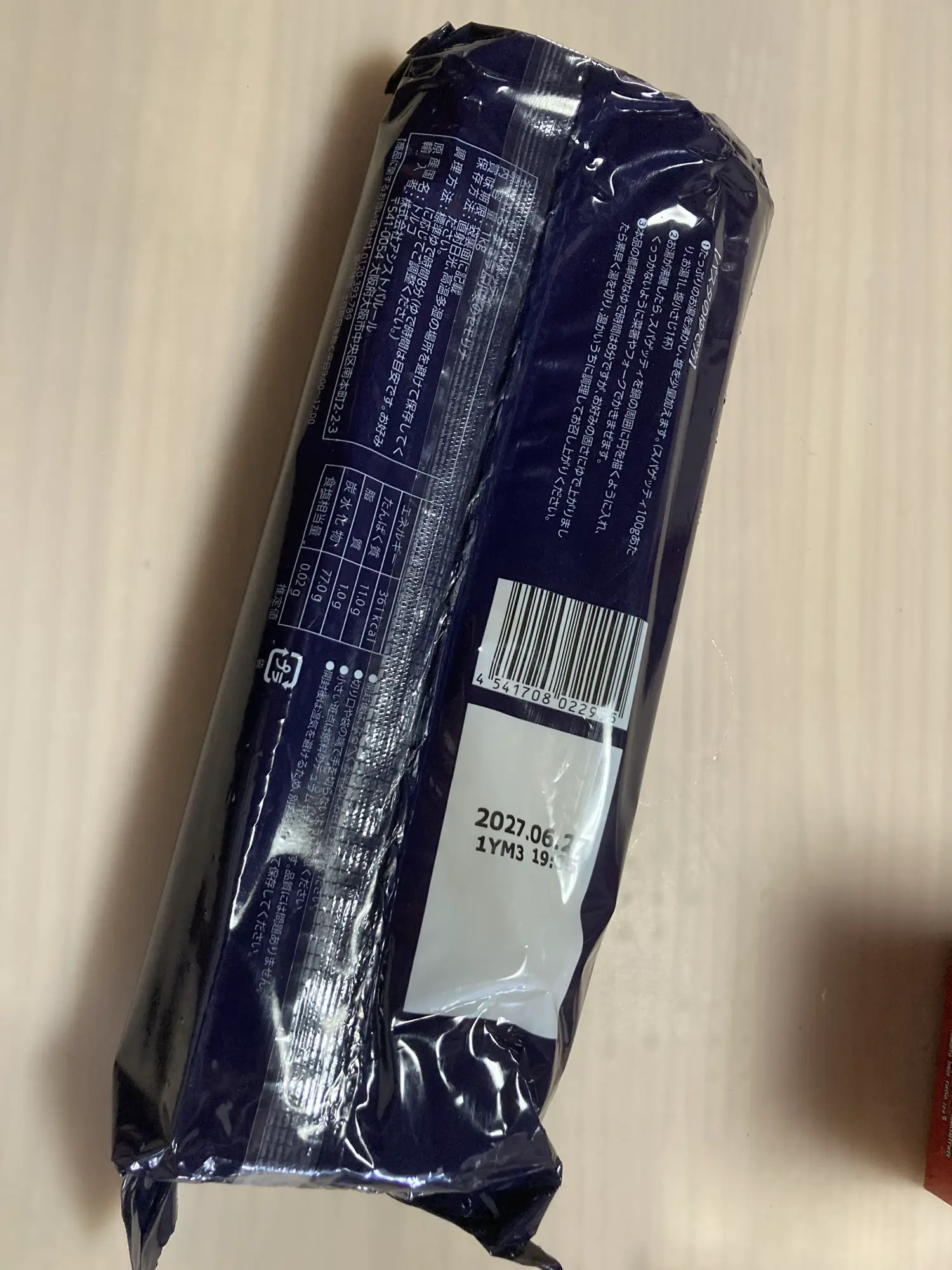 ラ・ムーで安いスパゲッティ | PistLoveが投稿したフォトブック | Lemon8