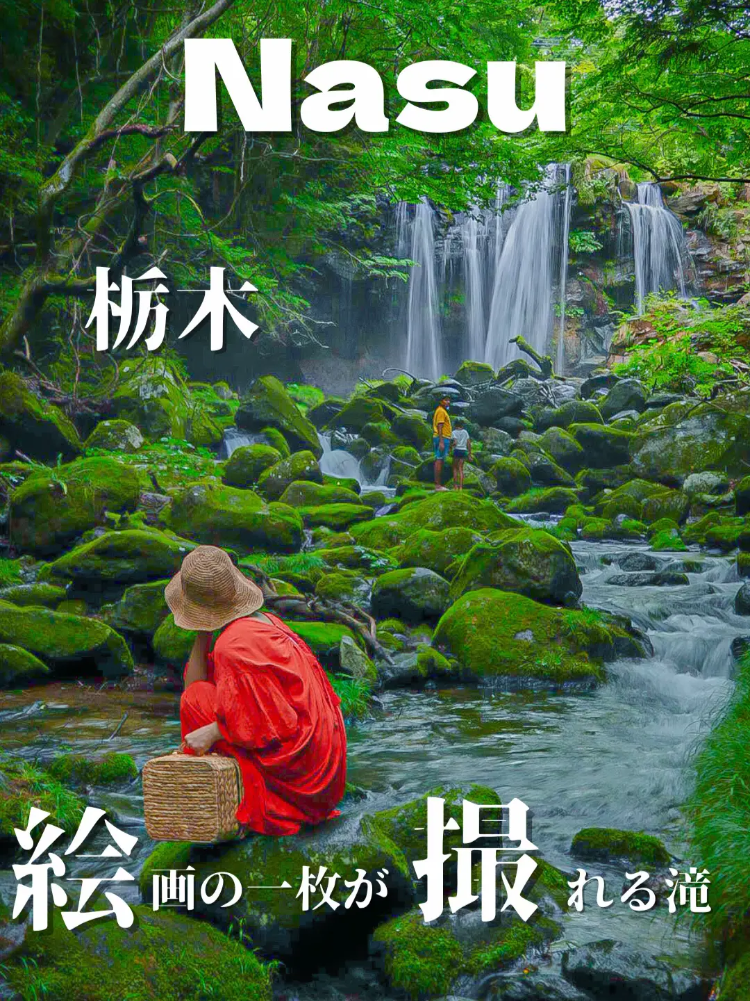 滝の油彩画 油彩絵 題名「七つ滝」 揉ま