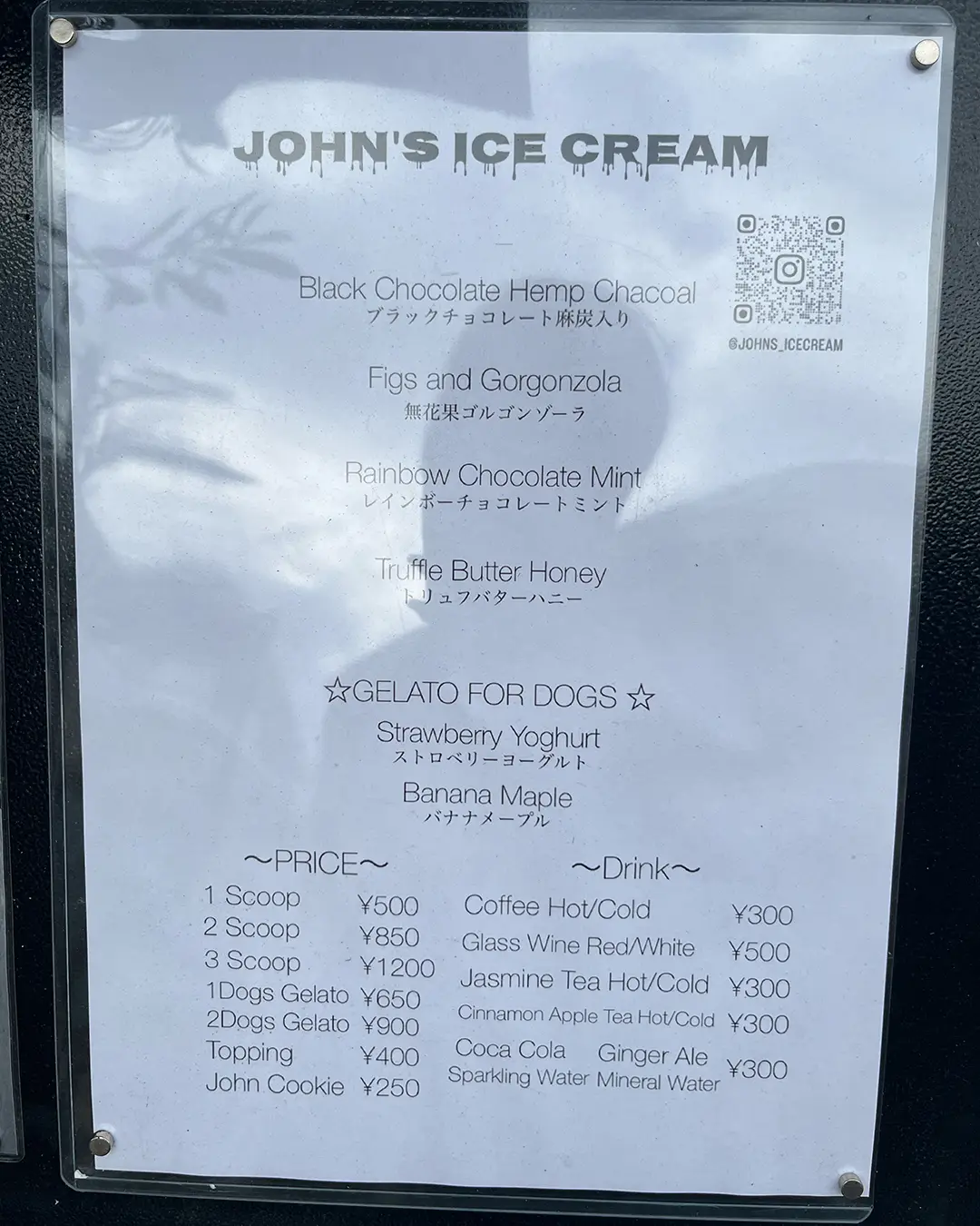 【中目黒】自分で好きなだけトッピングできるアイスクリーム！ もう一度食べたい旨グルメが投稿したフォトブック Lemon8