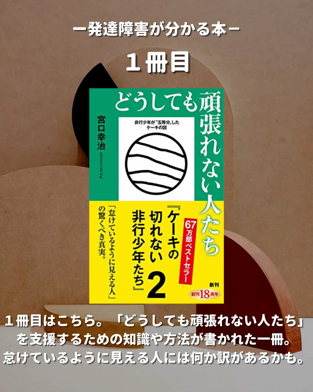 自閉症と発達障害研究の進歩 v.5(2001) 97％以上節約 - 健康・医学