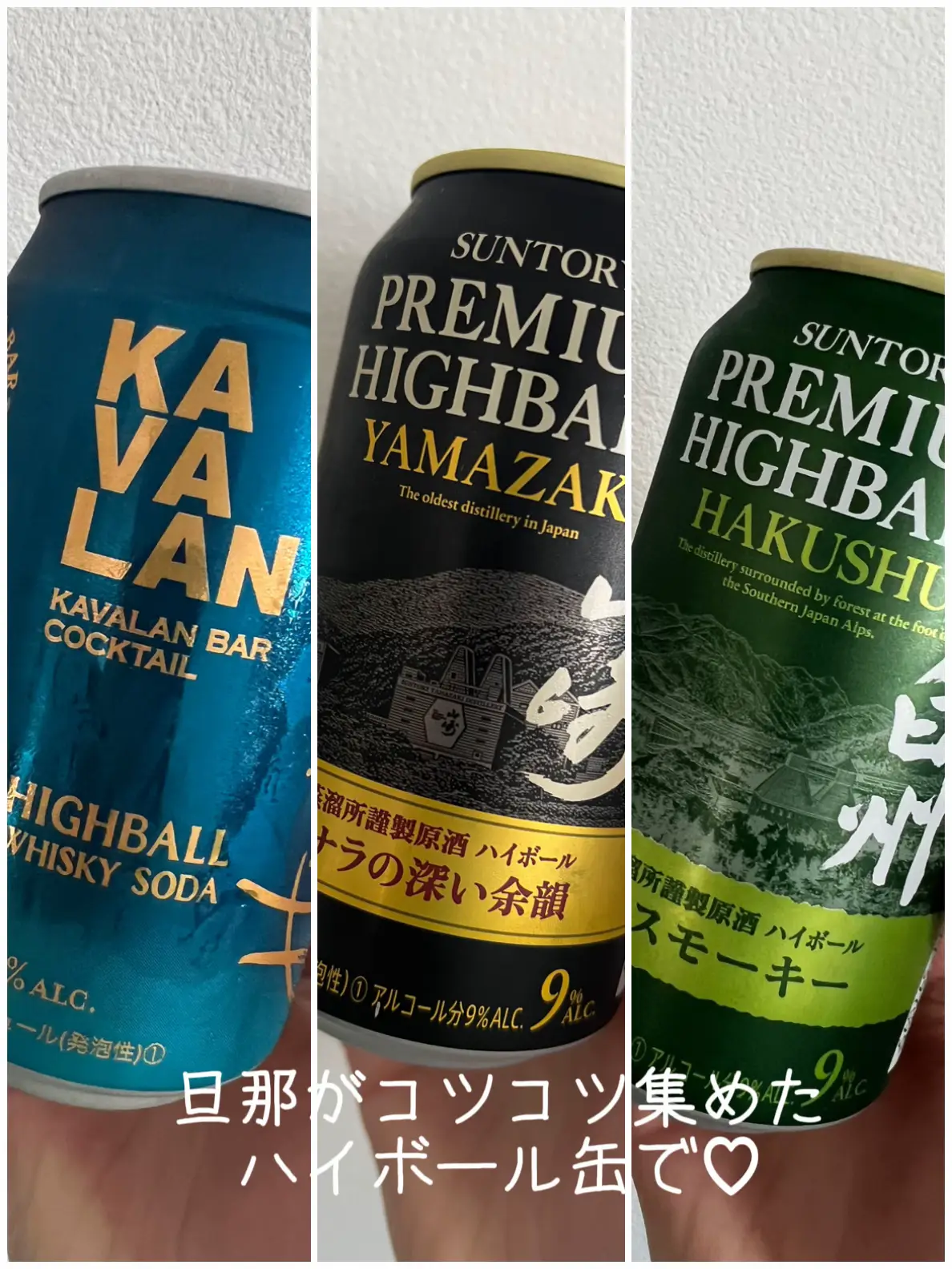 賞味期限24年10月以降 KAVALAN カバラン バー カクテル DRY シングル